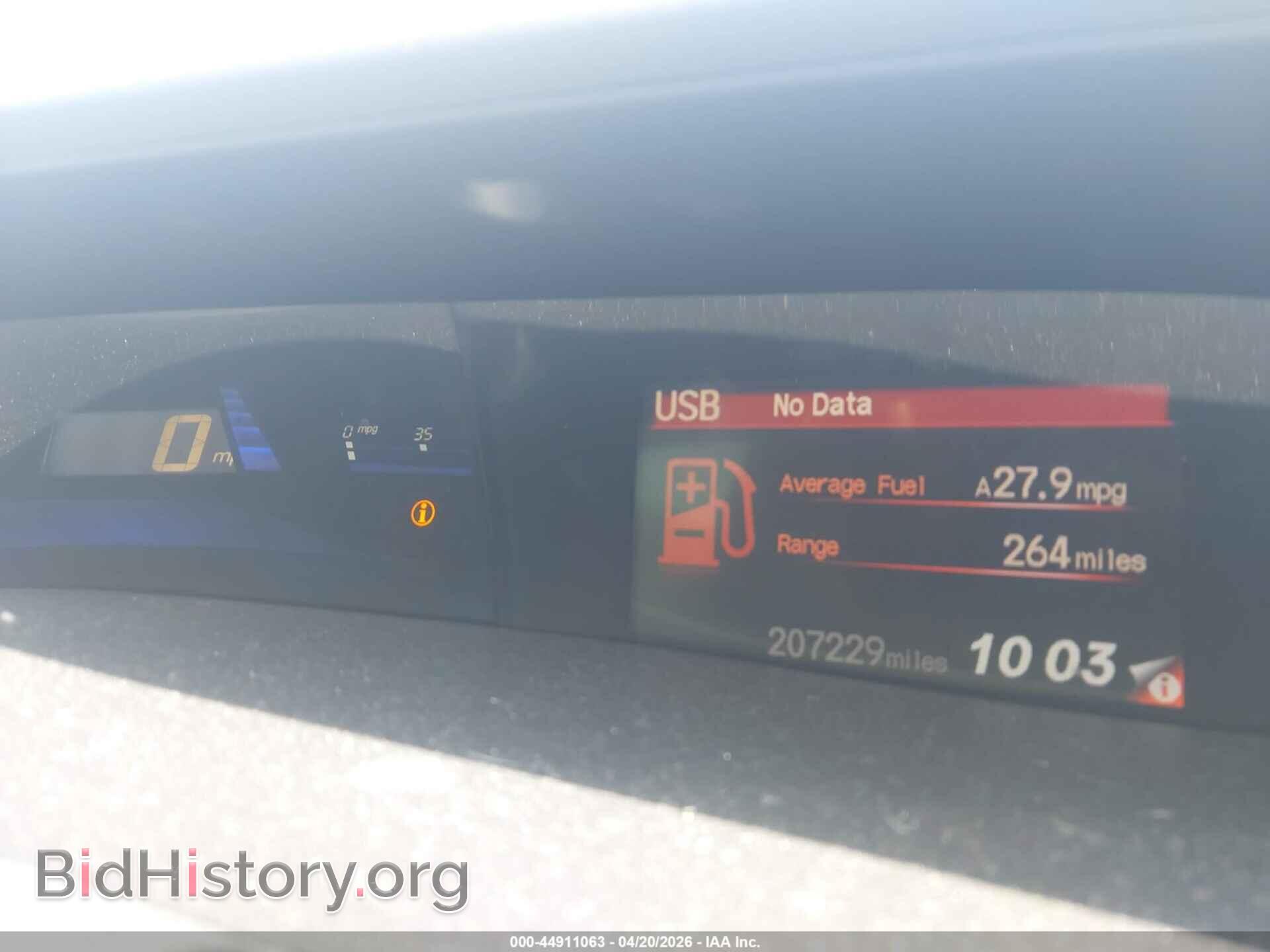 2012 HONDA CIVIC - VIN: 2HGFG3B59CH543462 - Фото 7