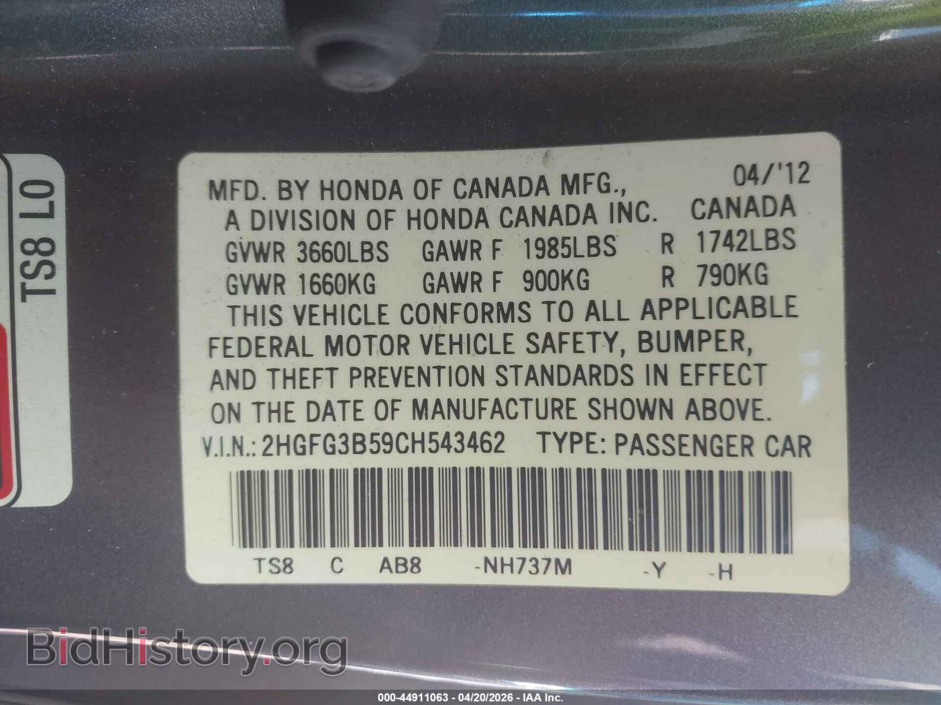 2012 HONDA CIVIC - VIN: 2HGFG3B59CH543462 - Фото 9