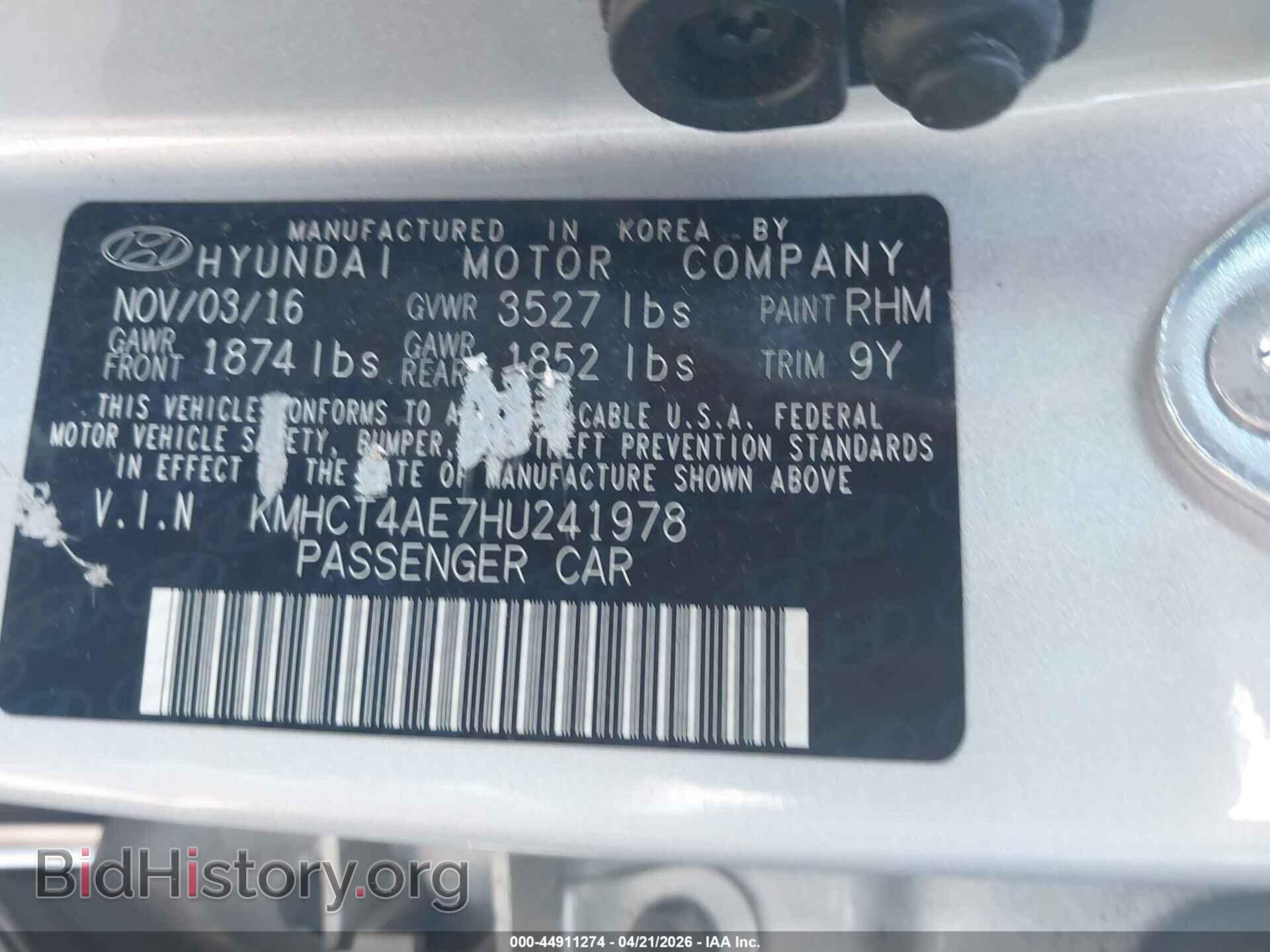 2017 HYUNDAI ACCENT - VIN: KMHCT4AE7HU241978 - Photo 9