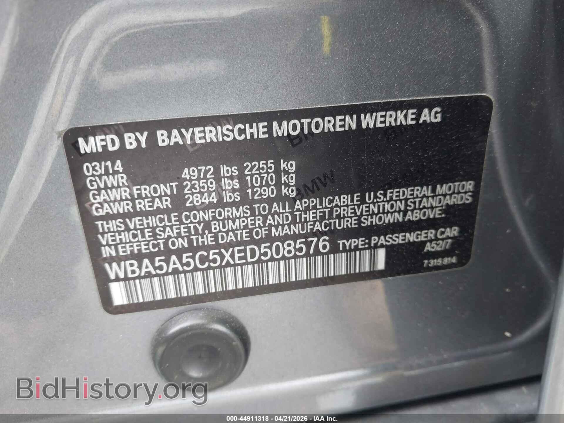 2014 BMW 528I - VIN: WBA5A5C5XED508576 - Фото 9