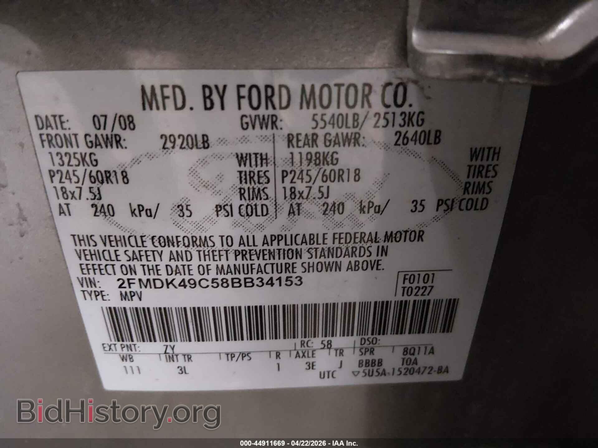 2008 FORD EDGE - VIN: 2FMDK49C58BB34153 - Фото 9