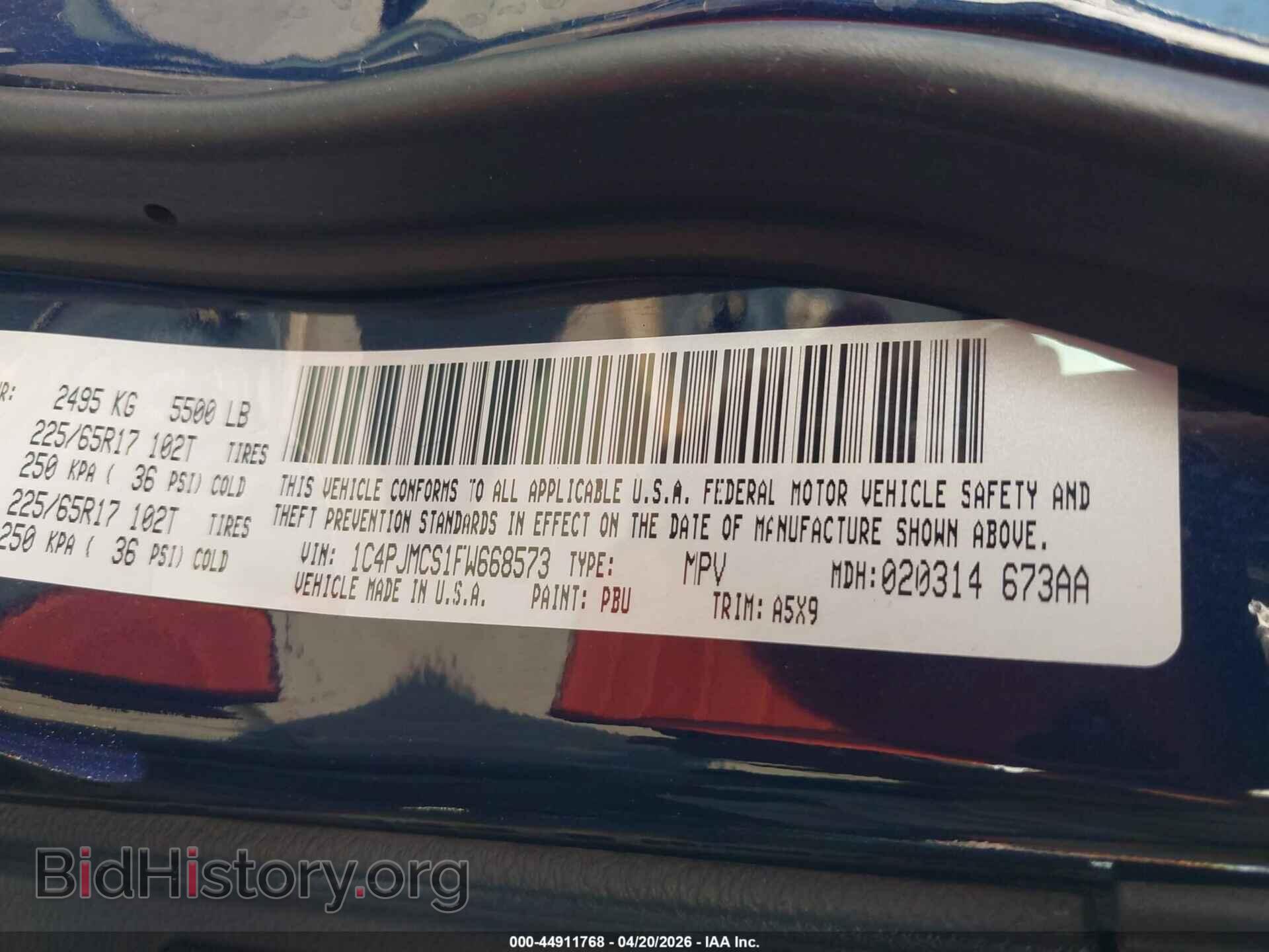 2015 JEEP CHEROKEE - VIN: 1C4PJMCS1FW668573 - Фото 9