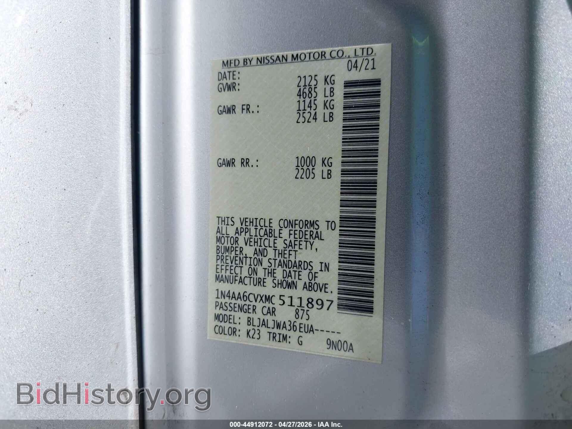 2021 NISSAN MAXIMA - VIN: 1N4AA6CVXMC511897 - Фото 9