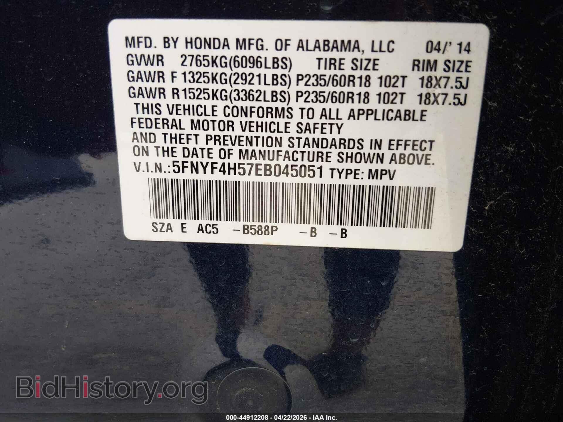 2014 HONDA PILOT - VIN: 5FNYF4H57EB045051 - Photo 9