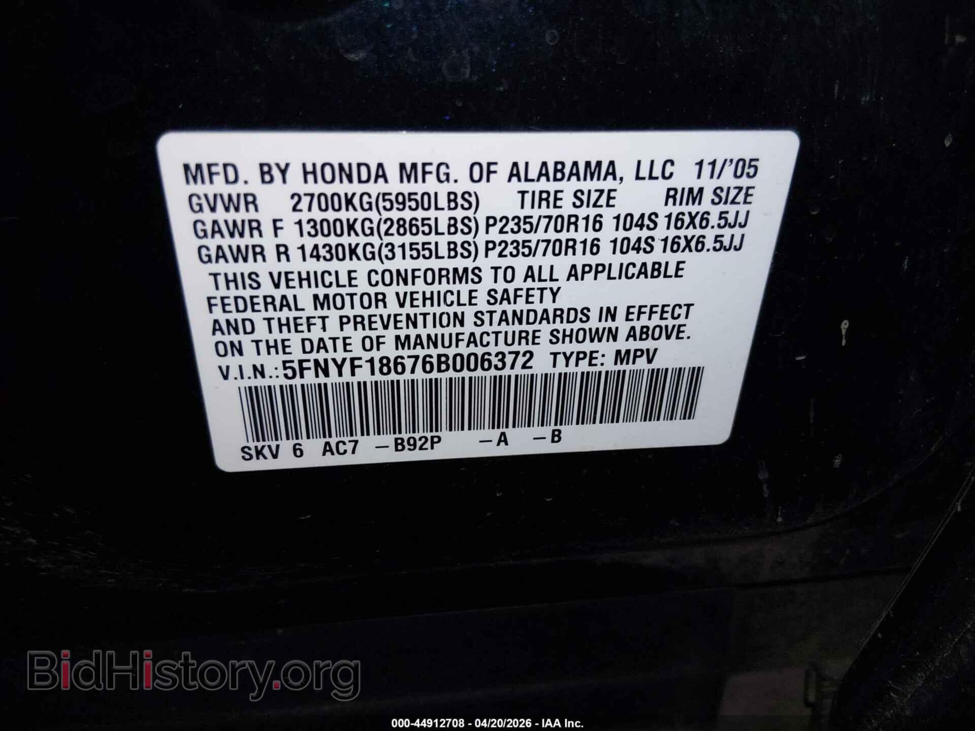 2006 HONDA PILOT - VIN: 5FNYF18676B006372 - Фото 9