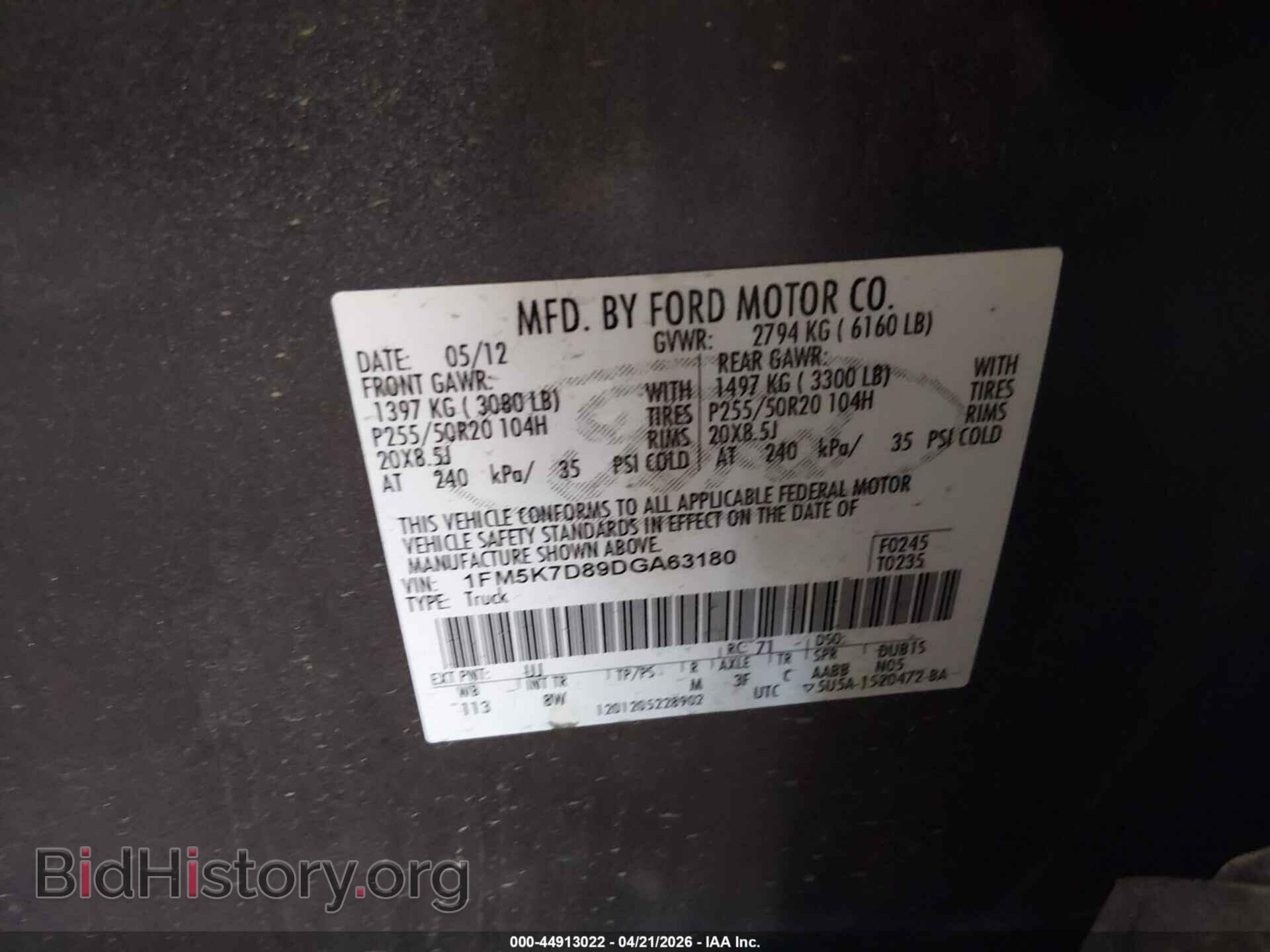 2013 FORD EXPLORER - VIN: 1FM5K7D89DGA63180 - Фото 9