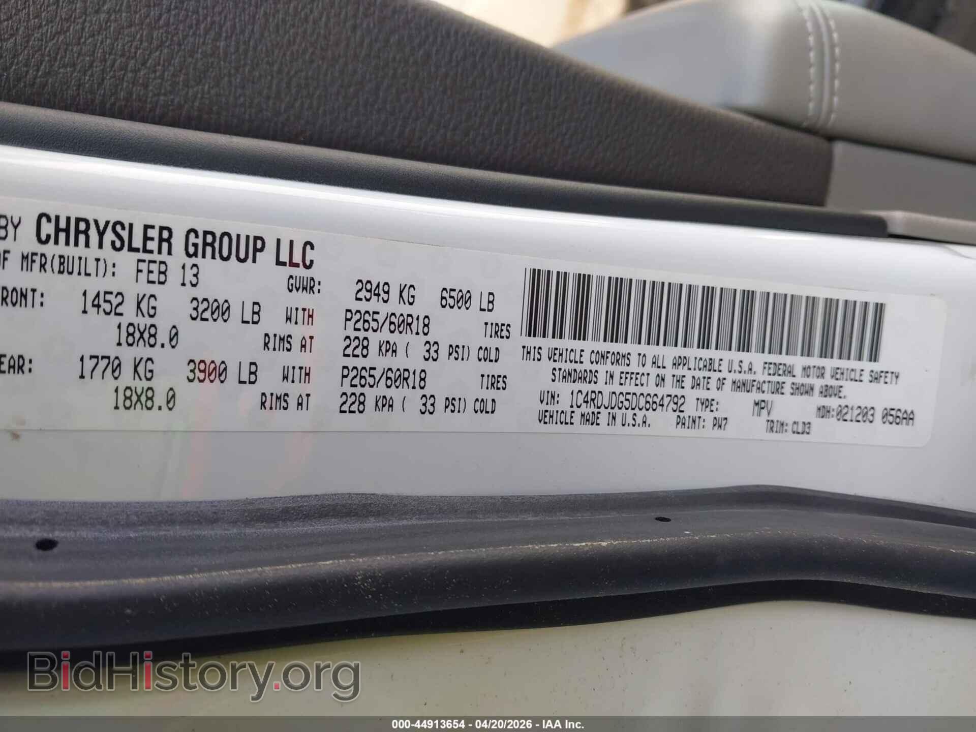 2013 DODGE DURANGO - VIN: 1C4RDJDG5DC664792 - Photo 9
