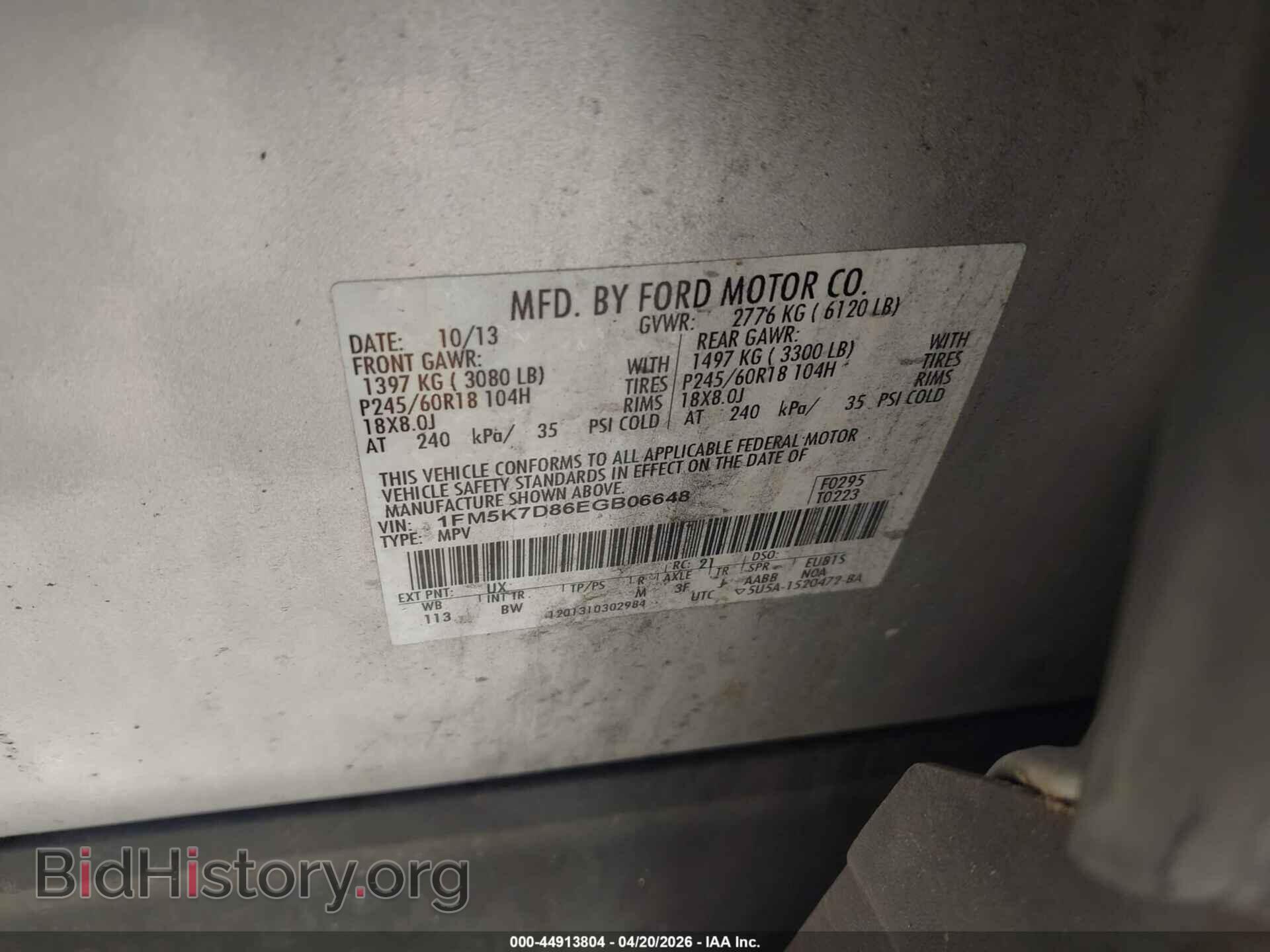 2014 FORD EXPLORER - VIN: 1FM5K7D86EGB06648 - Фото 9