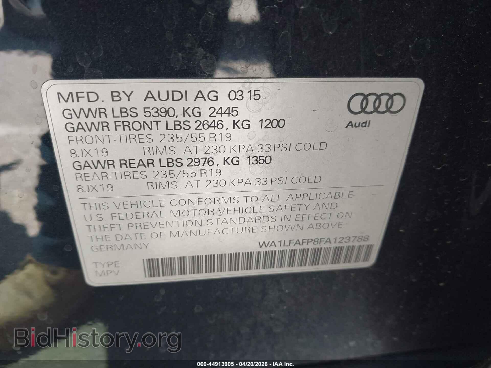 2015 AUDI Q5 - VIN: WA1LFAFP8FA123788 - Фото 9