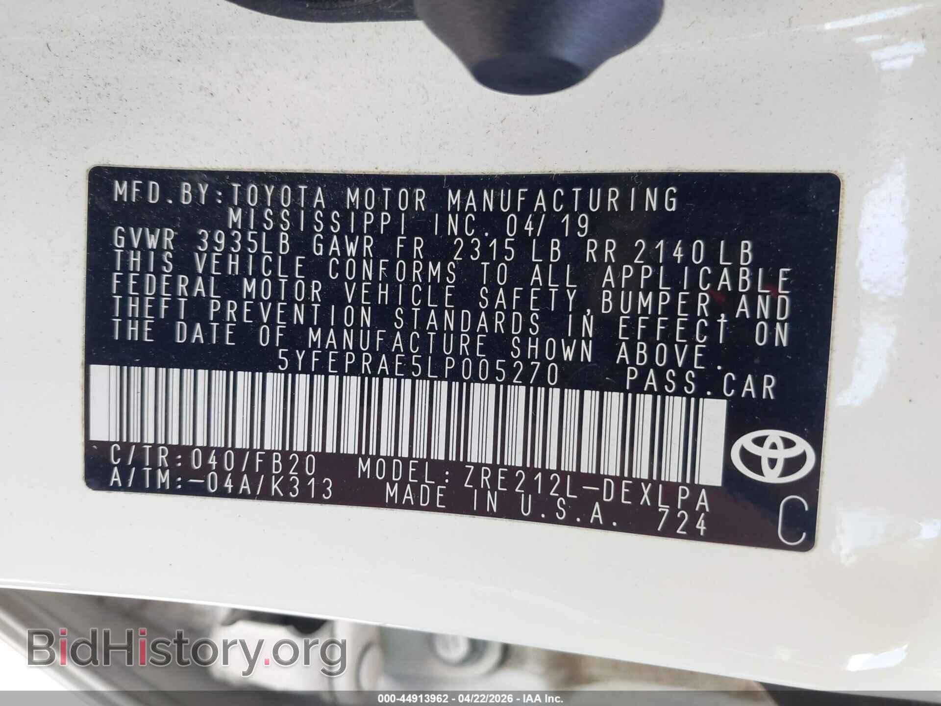2020 TOYOTA COROLLA - VIN: 5YFEPRAE5LP005270 - Фото 9