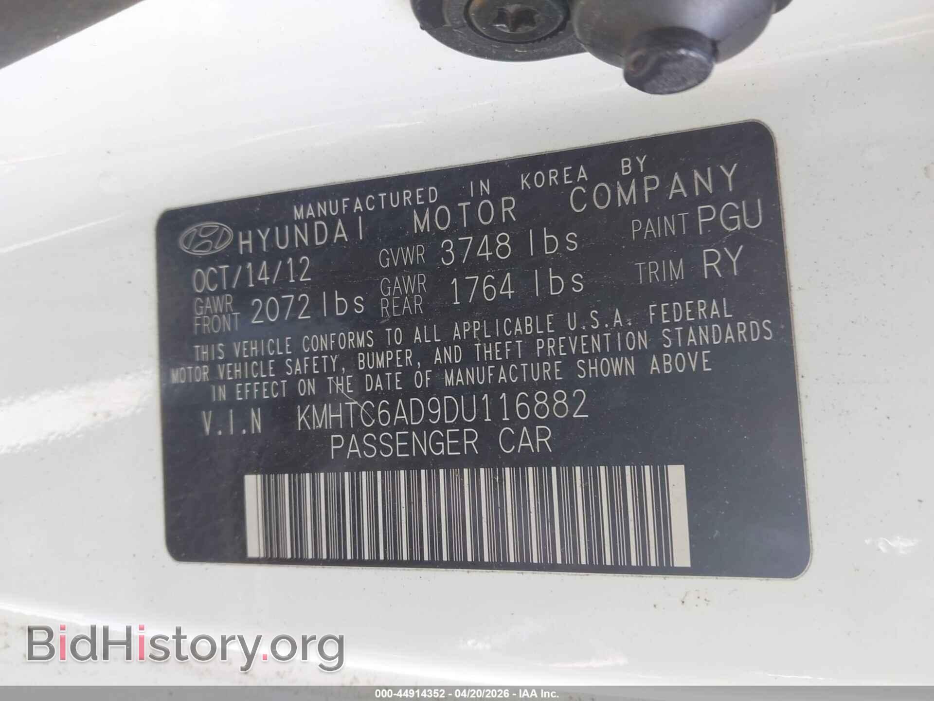 2013 HYUNDAI VELOSTER - VIN: KMHTC6AD9DU116882 - Фото 9