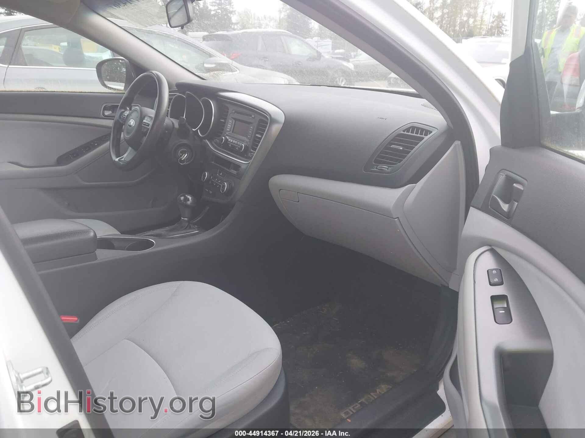 2015 KIA OPTIMA - VIN: KNAGM4A7XF5527459 - Фото 5