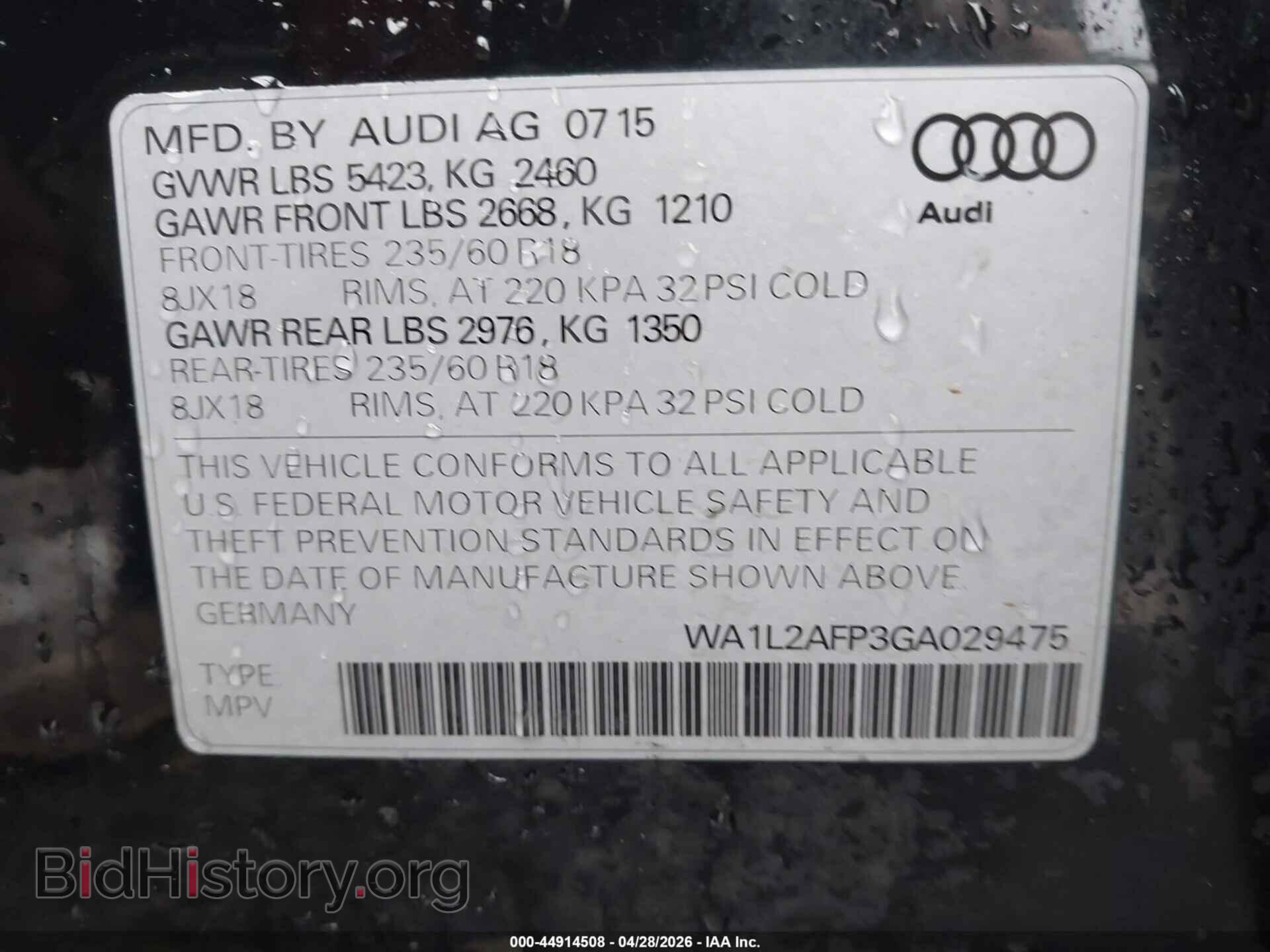 2016 AUDI Q5 - VIN: WA1L2AFP3GA029475 - Фото 9