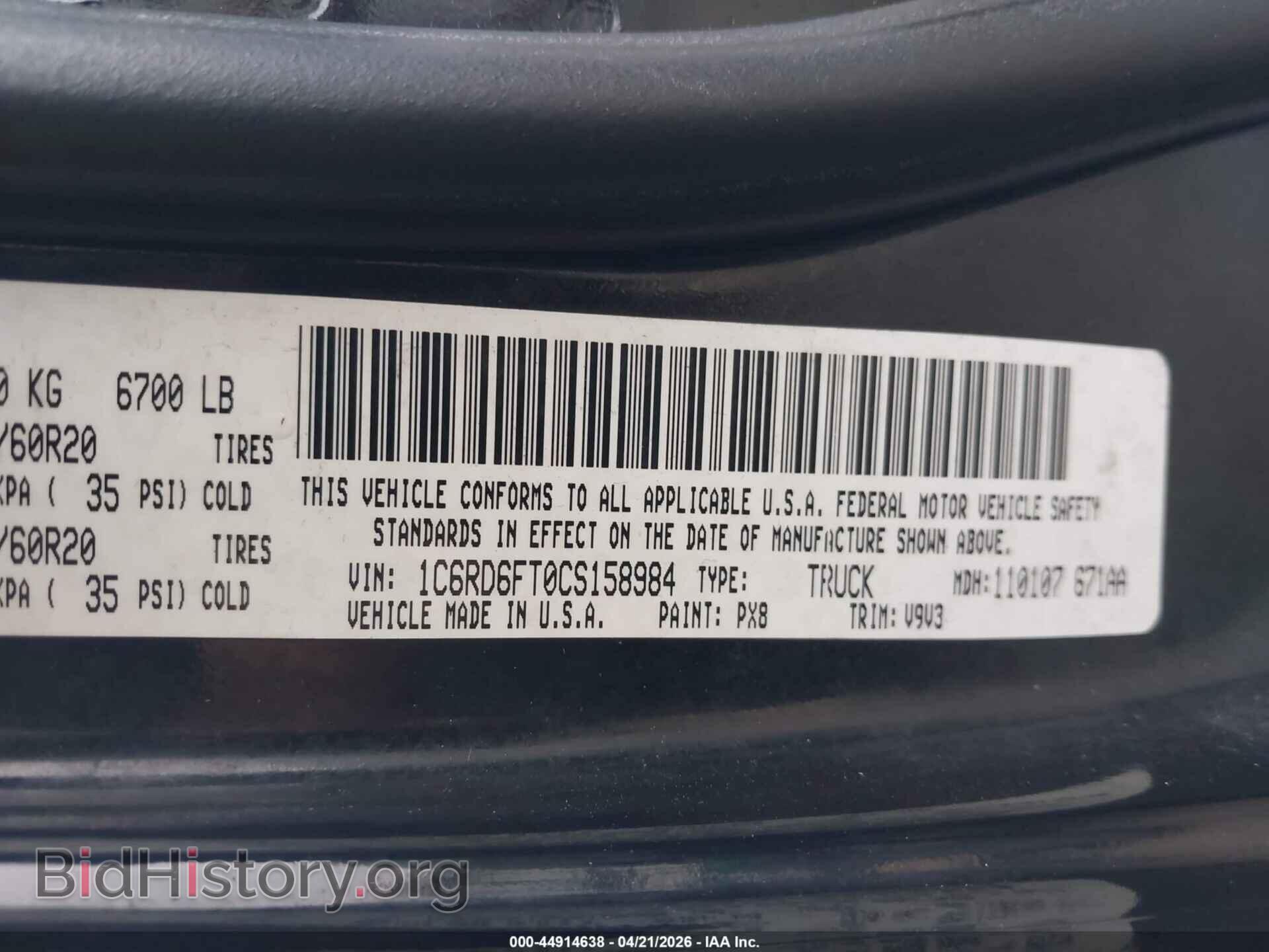 2012 RAM 1500 - VIN: 1C6RD6FT0CS158984 - Фото 9