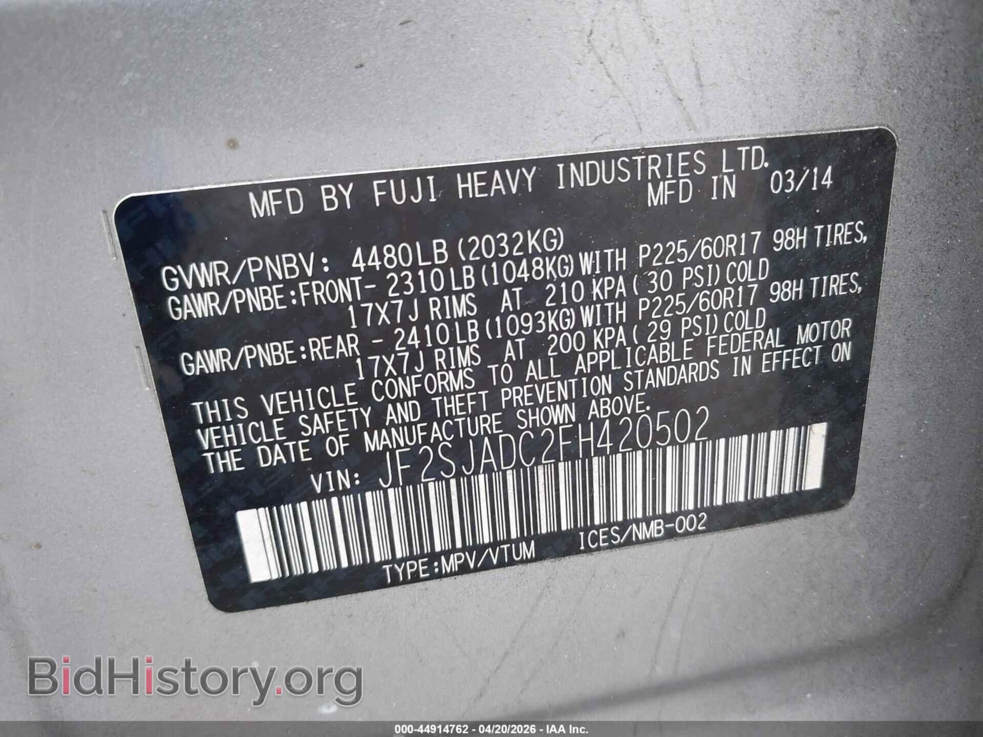 2015 SUBARU FORESTER - VIN: JF2SJADC2FH420502 - Фото 9