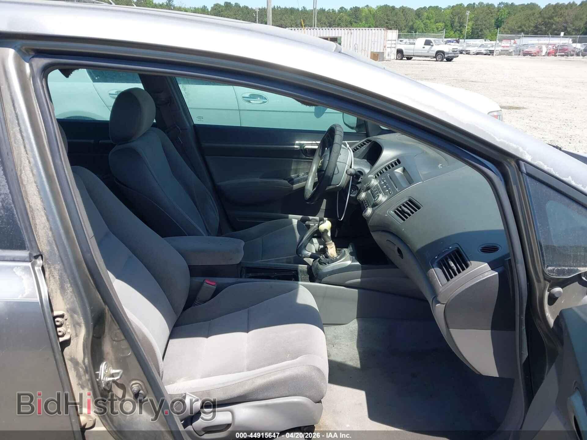 2008 HONDA CIVIC - VIN: 2HGFA15898H509654 - Фото 5