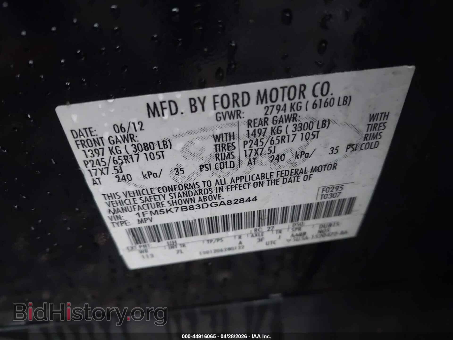 2013 FORD EXPLORER - VIN: 1FM5K7B83DGA82844 - Фото 9