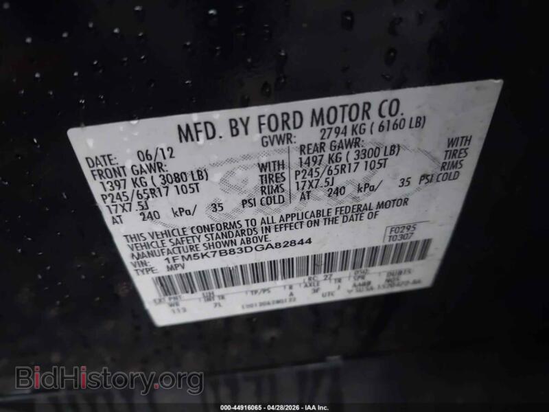 2013 Ford EXPLORER (VIN 1FM5K7B83DGA82844) — фото 9 из 14