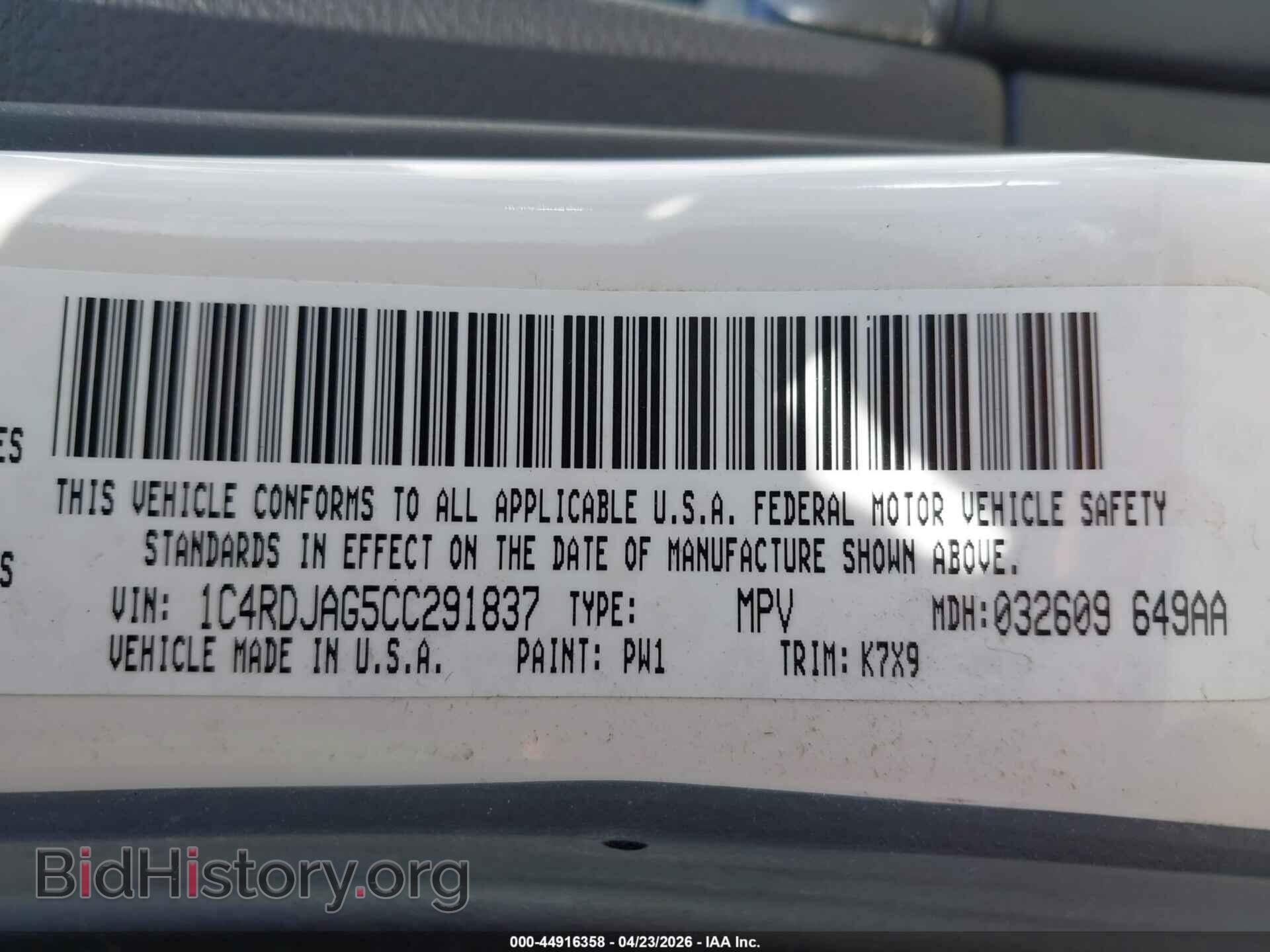 2012 DODGE DURANGO - VIN: 1C4RDJAG5CC291837 - Photo 9
