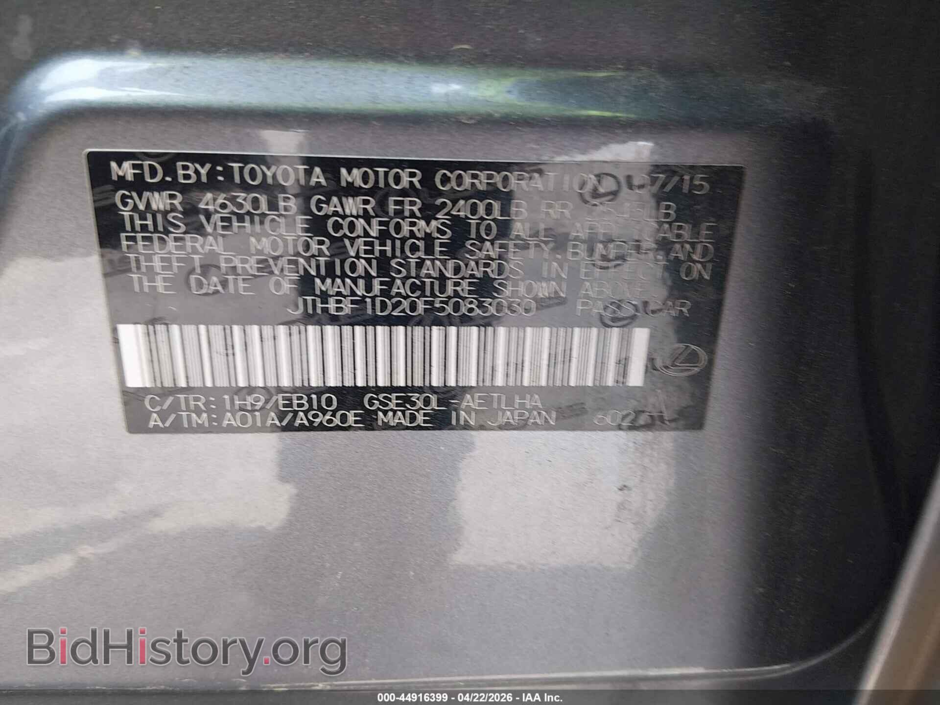 2015 LEXUS IS 250 - VIN: JTHBF1D20F5083030 - Фото 9