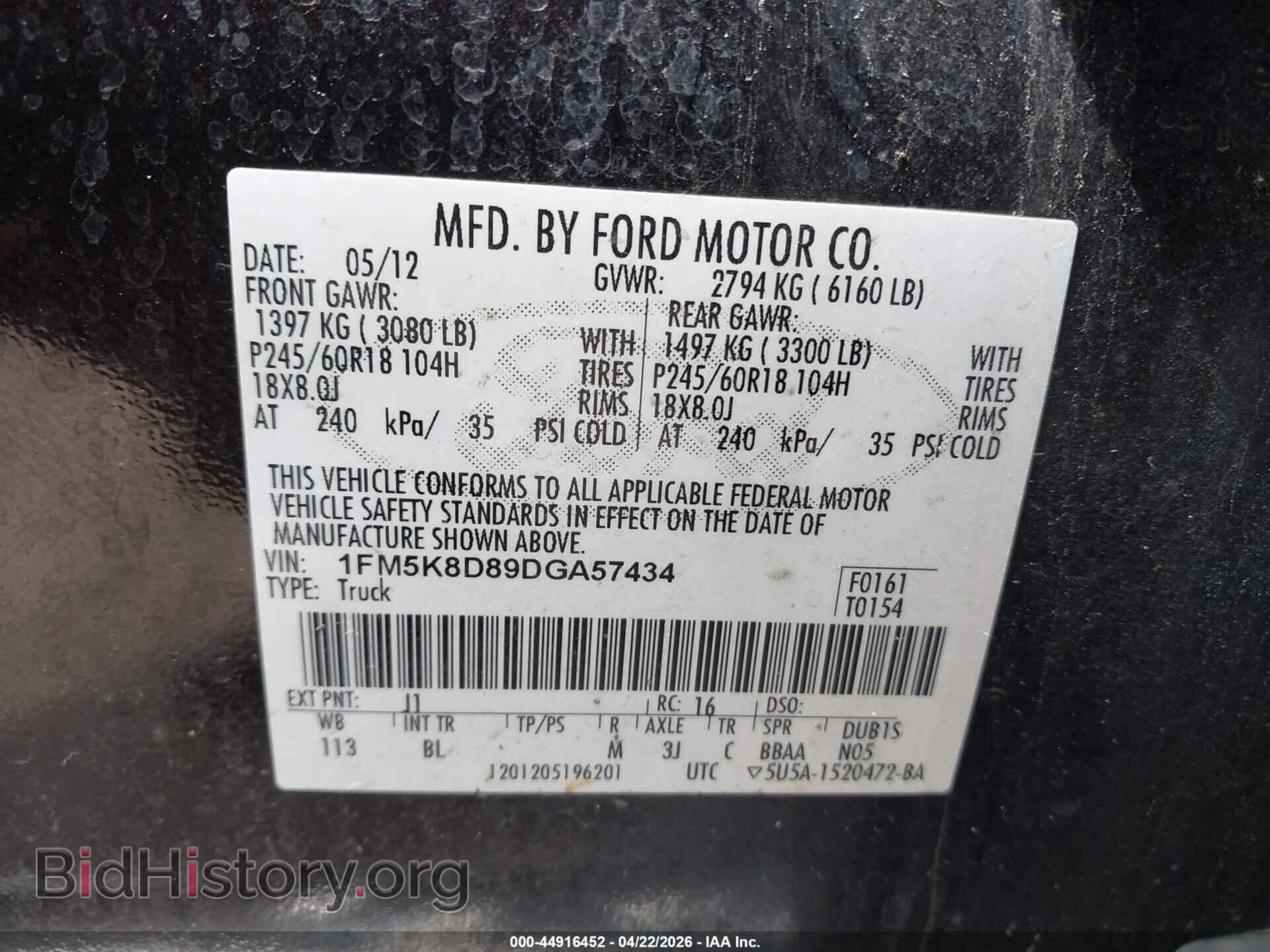 2013 FORD EXPLORER - VIN: 1FM5K8D89DGA57434 - Фото 9