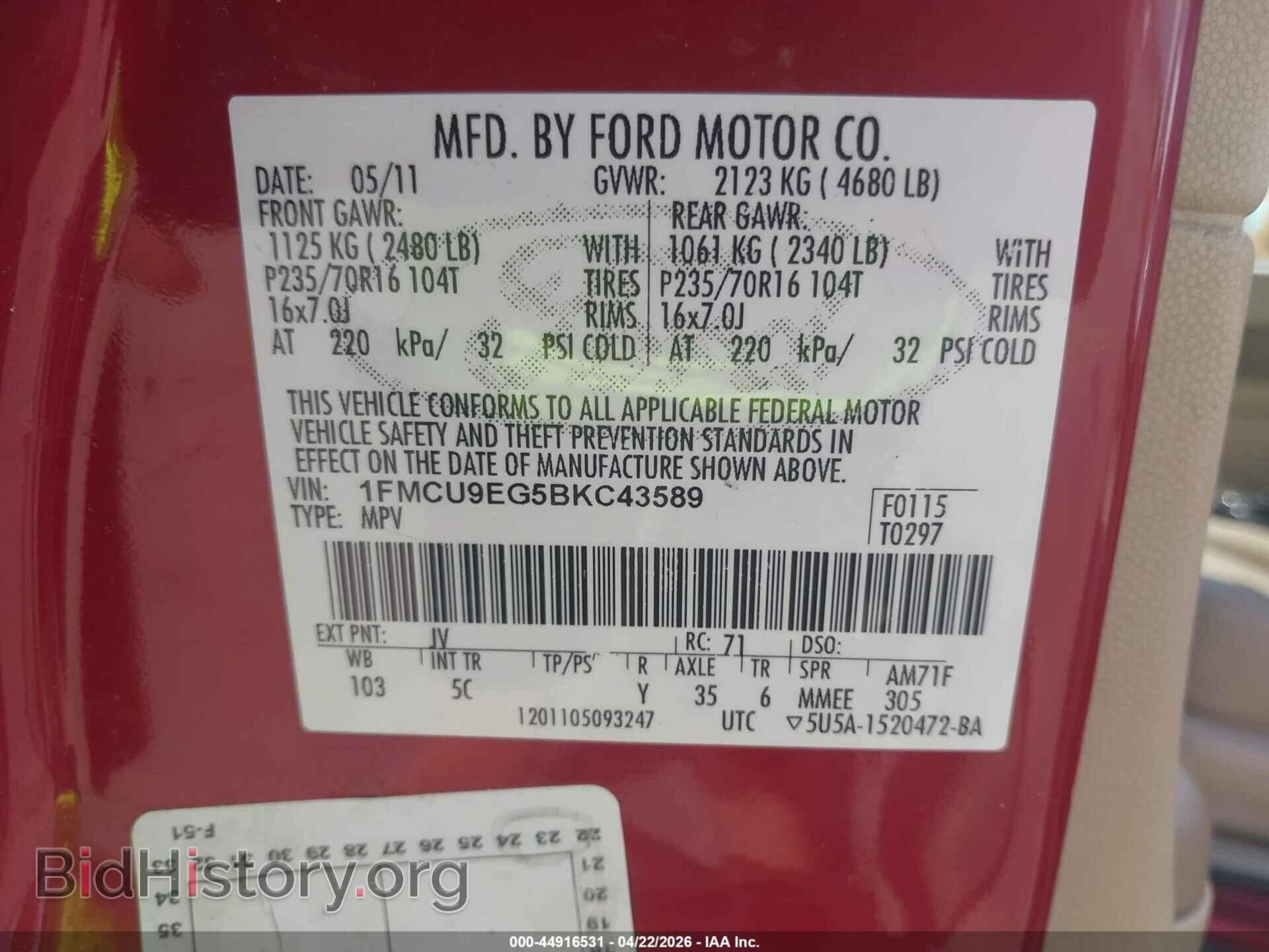 2011 FORD ESCAPE - VIN: 1FMCU9EG5BKC43589 - Фото 9