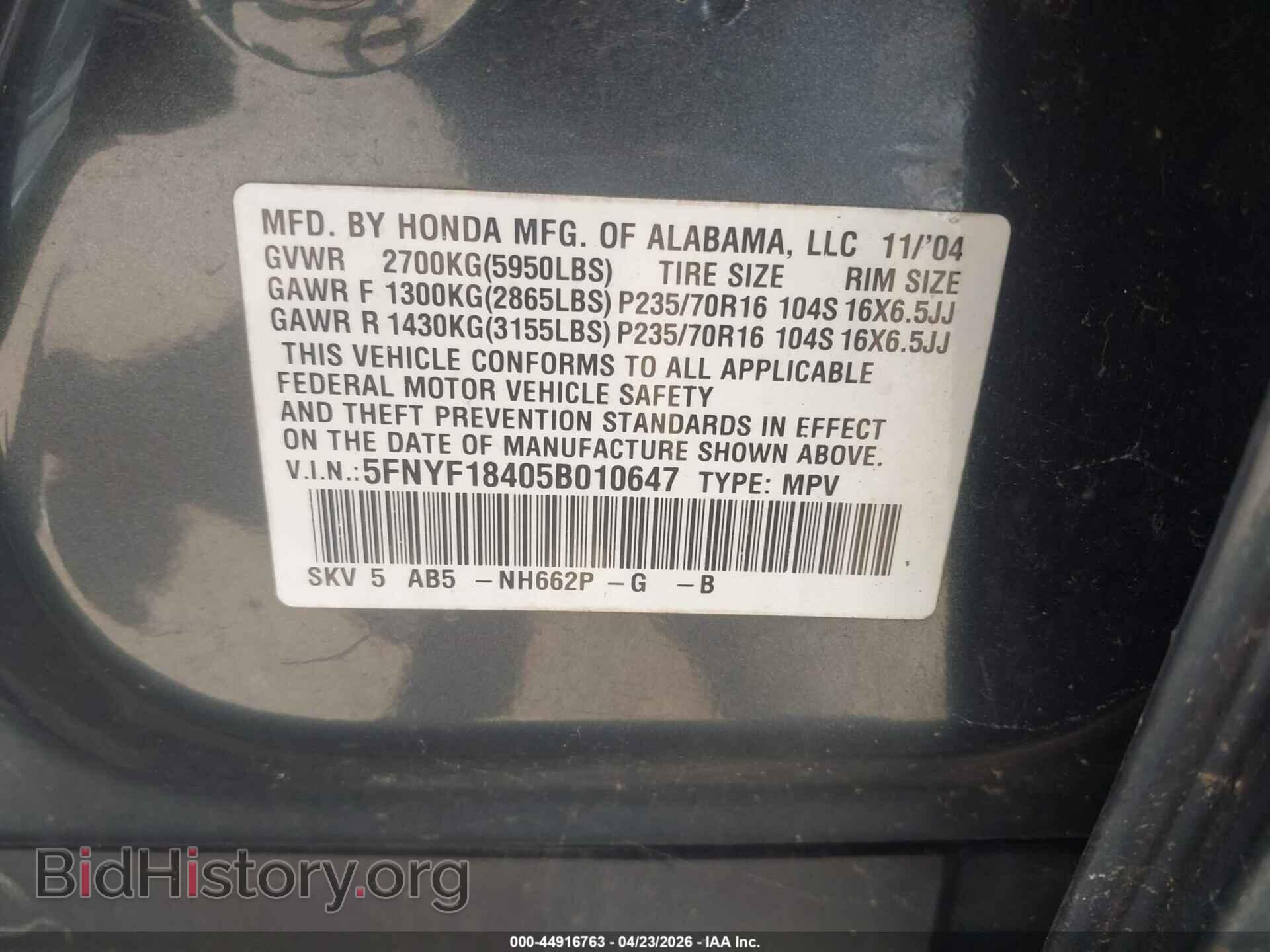 2005 HONDA PILOT - VIN: 5FNYF18405B010647 - Фото 9