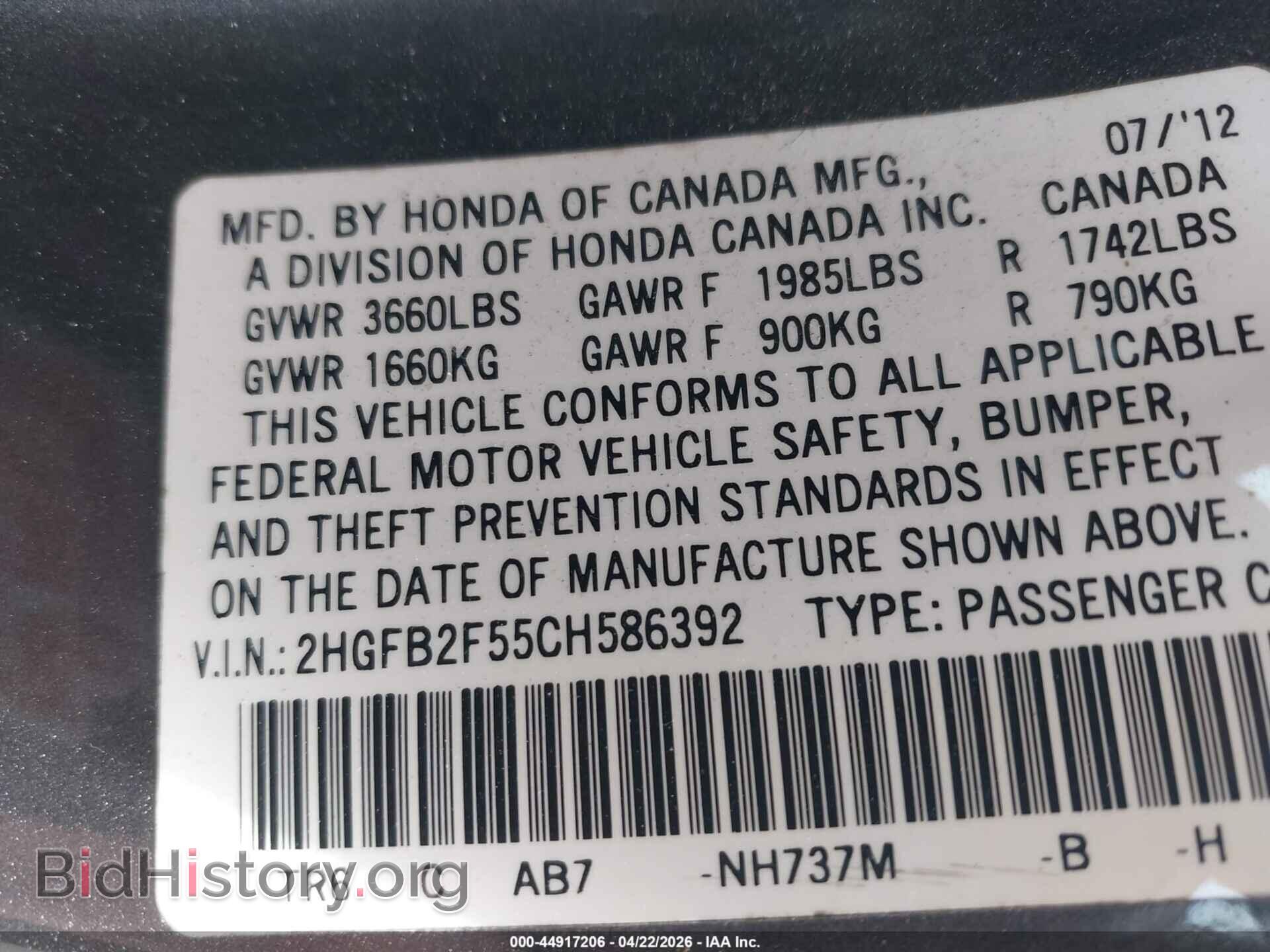 2012 HONDA CIVIC - VIN: 2HGFB2F55CH586392 - Фото 9