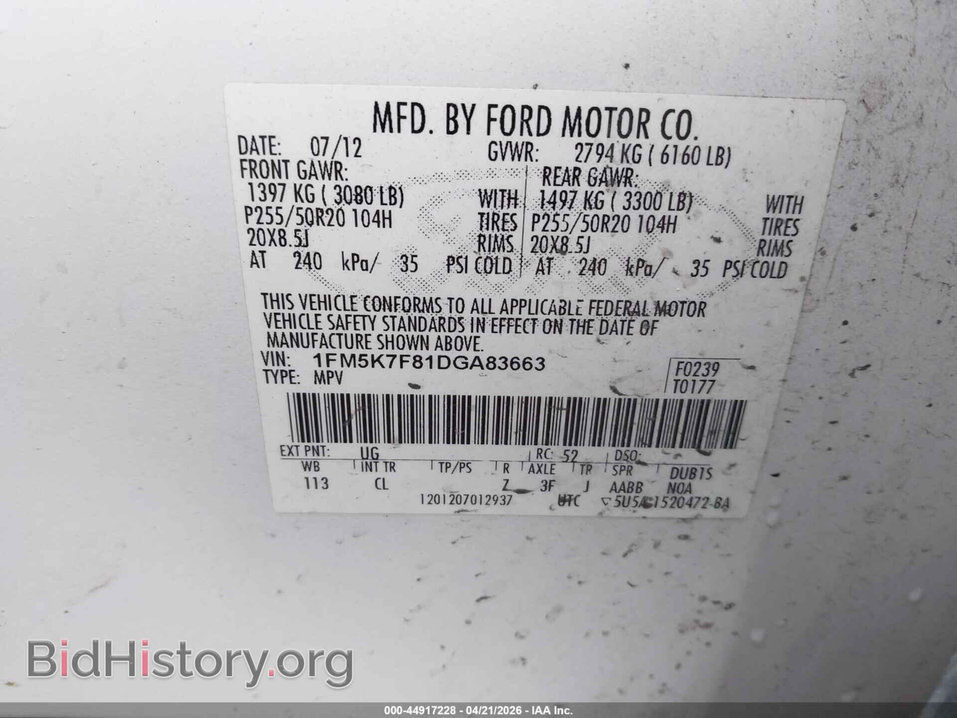 2013 FORD EXPLORER - VIN: 1FM5K7F81DGA83663 - Фото 9