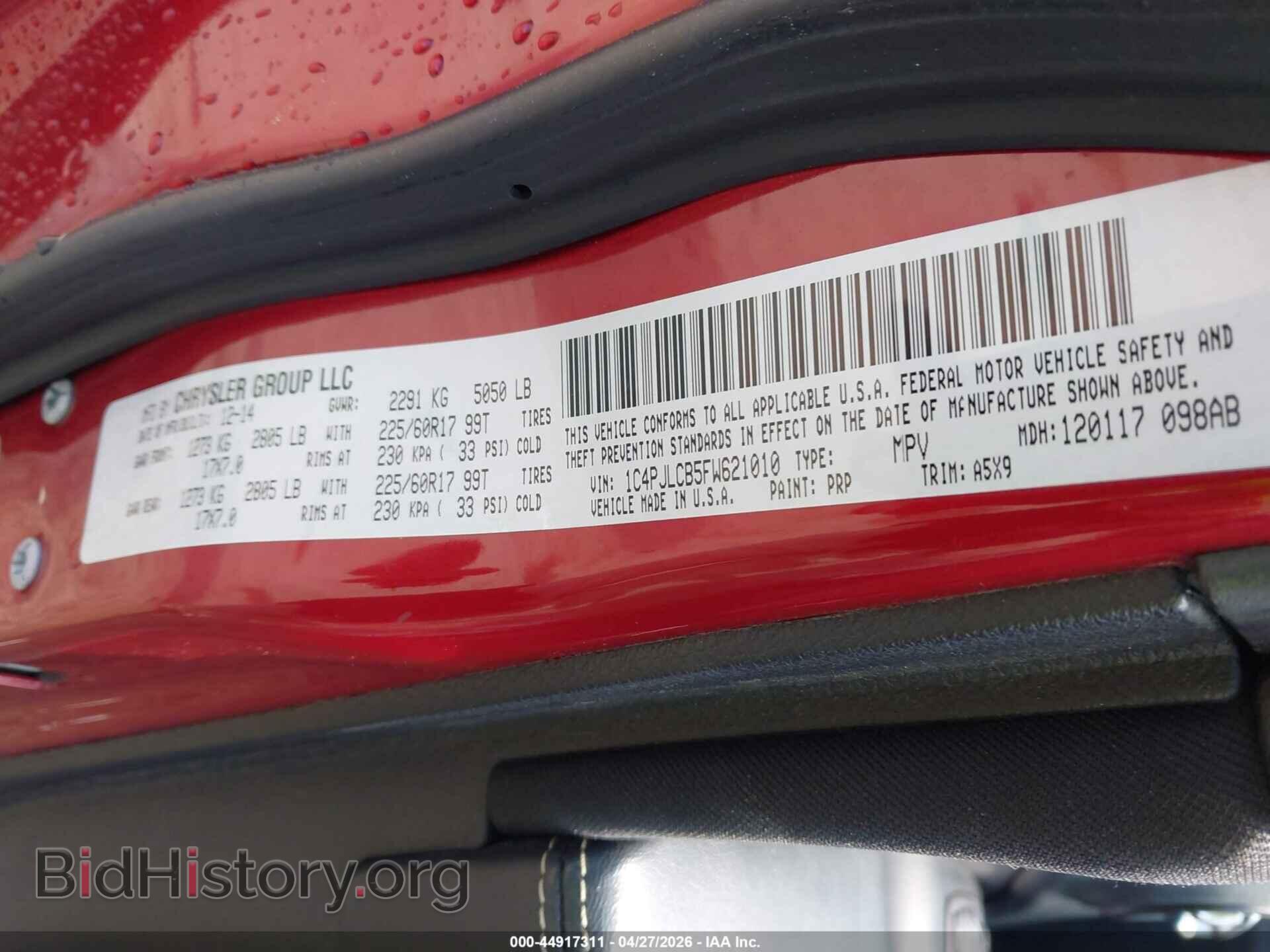 2015 JEEP CHEROKEE - VIN: 1C4PJLCB5FW621010 - Фото 9
