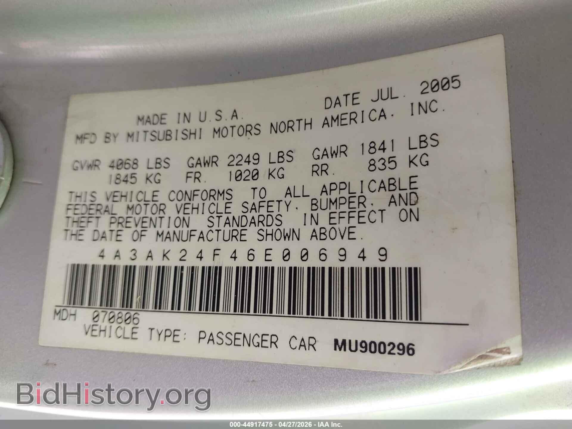 2006 MITSUBISHI ECLIPSE - VIN: 4A3AK24F46E006949 - Фото 9
