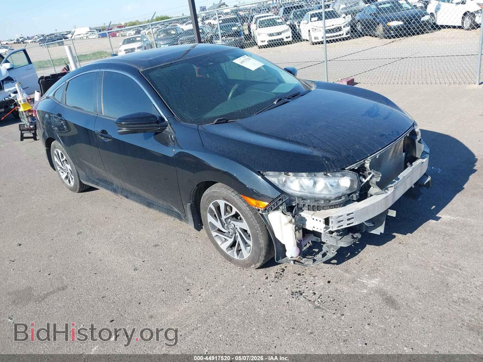 Фотография 19XFC2F84HE069674 - HONDA CIVIC 2017