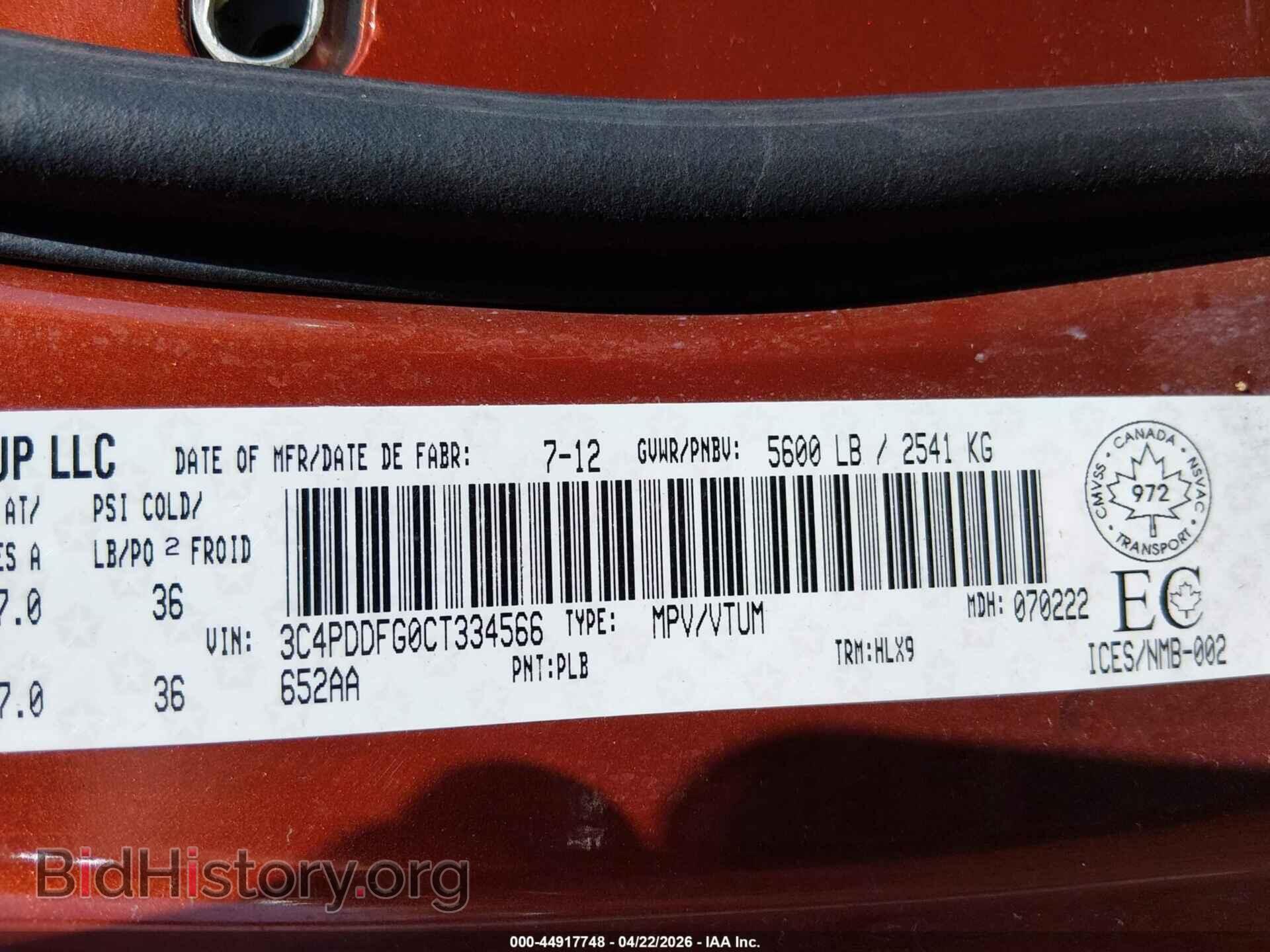 2012 DODGE JOURNEY - VIN: 3C4PDDFG0CT334566 - Фото 9