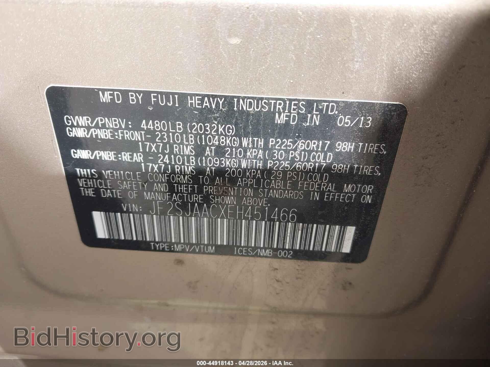 2014 SUBARU FORESTER - VIN: JF2SJAACXEH451466 - Фото 9