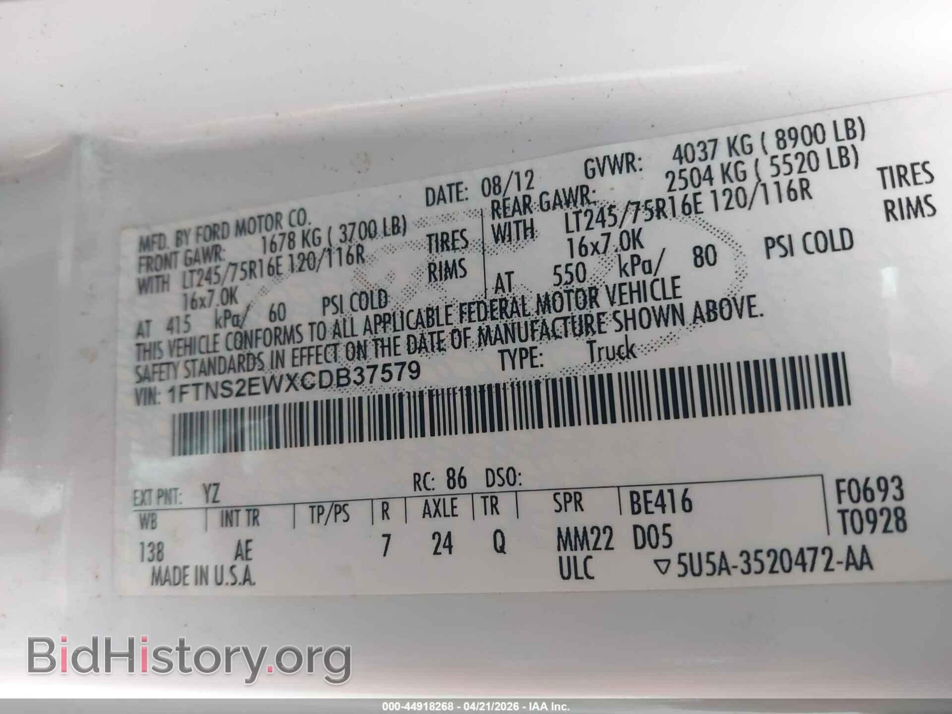 2012 FORD E-250 - VIN: 1FTNS2EWXCDB37579 - Фото 9
