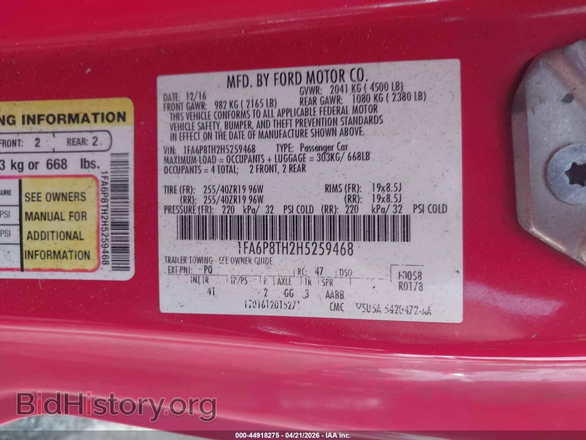 2017 FORD MUSTANG - VIN: 1FA6P8TH2H5259468 - Фото 9