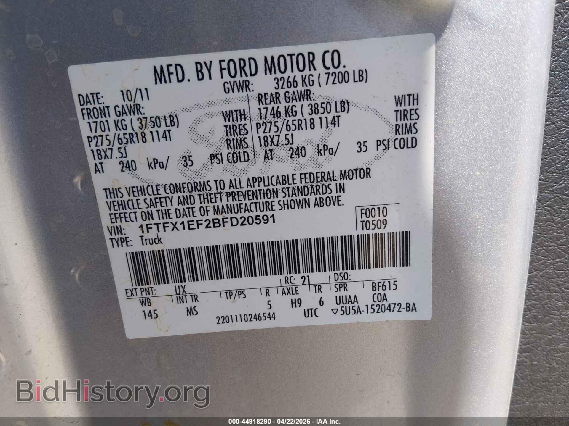 2011 FORD F-150 - VIN: 1FTFX1EF2BFD20591 - Фото 9