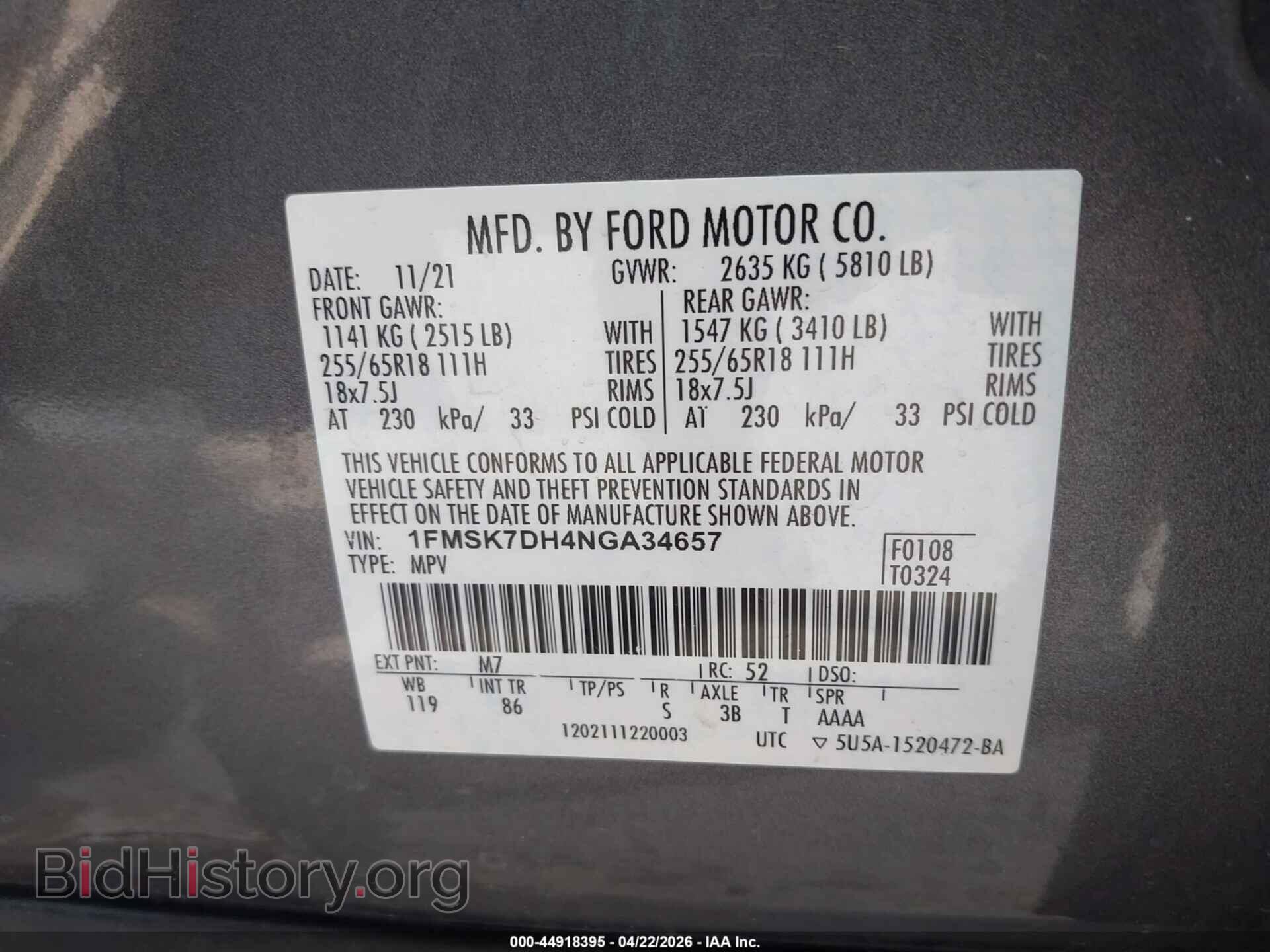 2022 FORD EXPLORER - VIN: 1FMSK7DH4NGA34657 - Фото 9