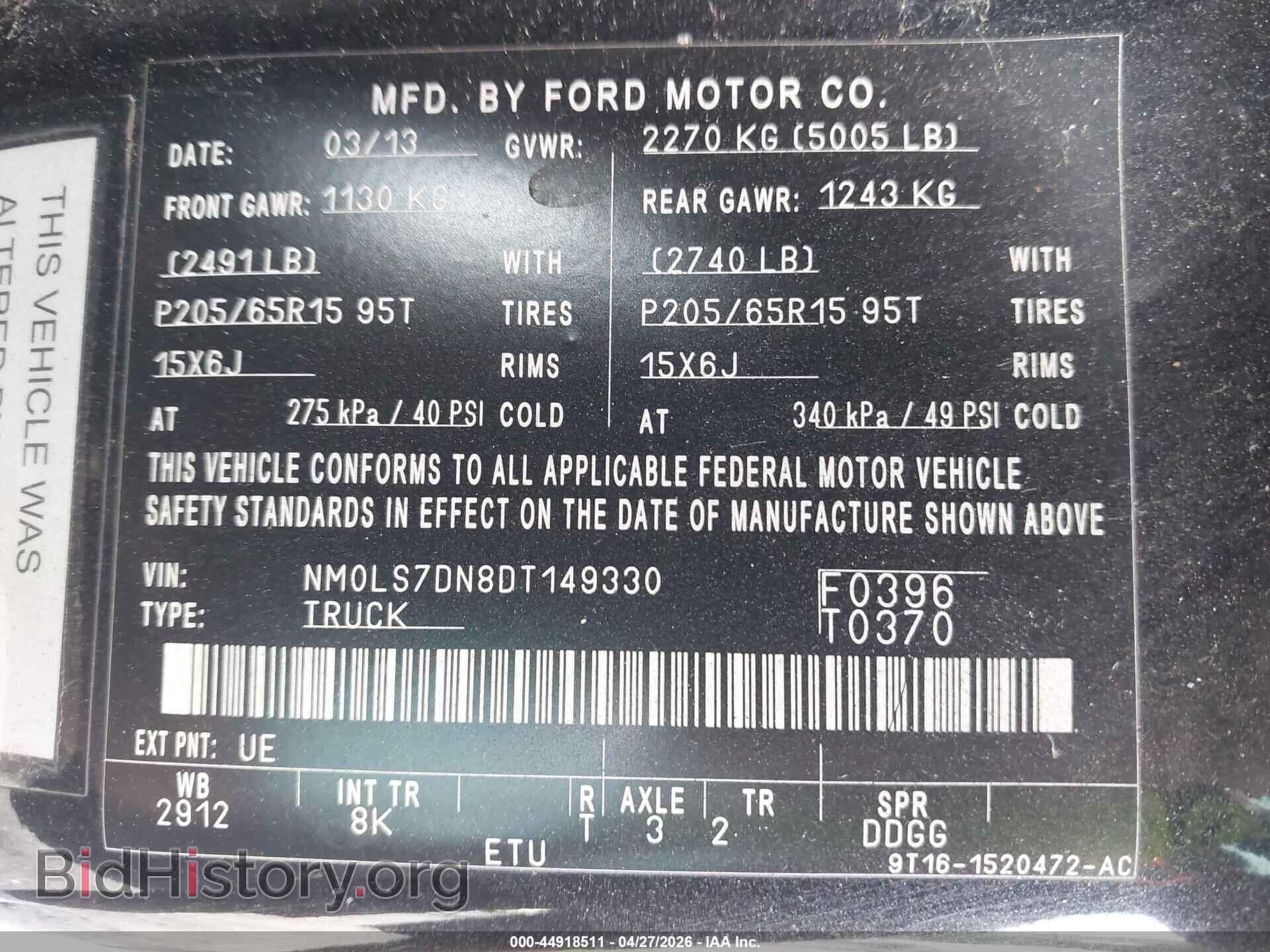 2013 FORD TRANSIT CONNECT - VIN: NM0LS7DN8DT149330 - Фото 9