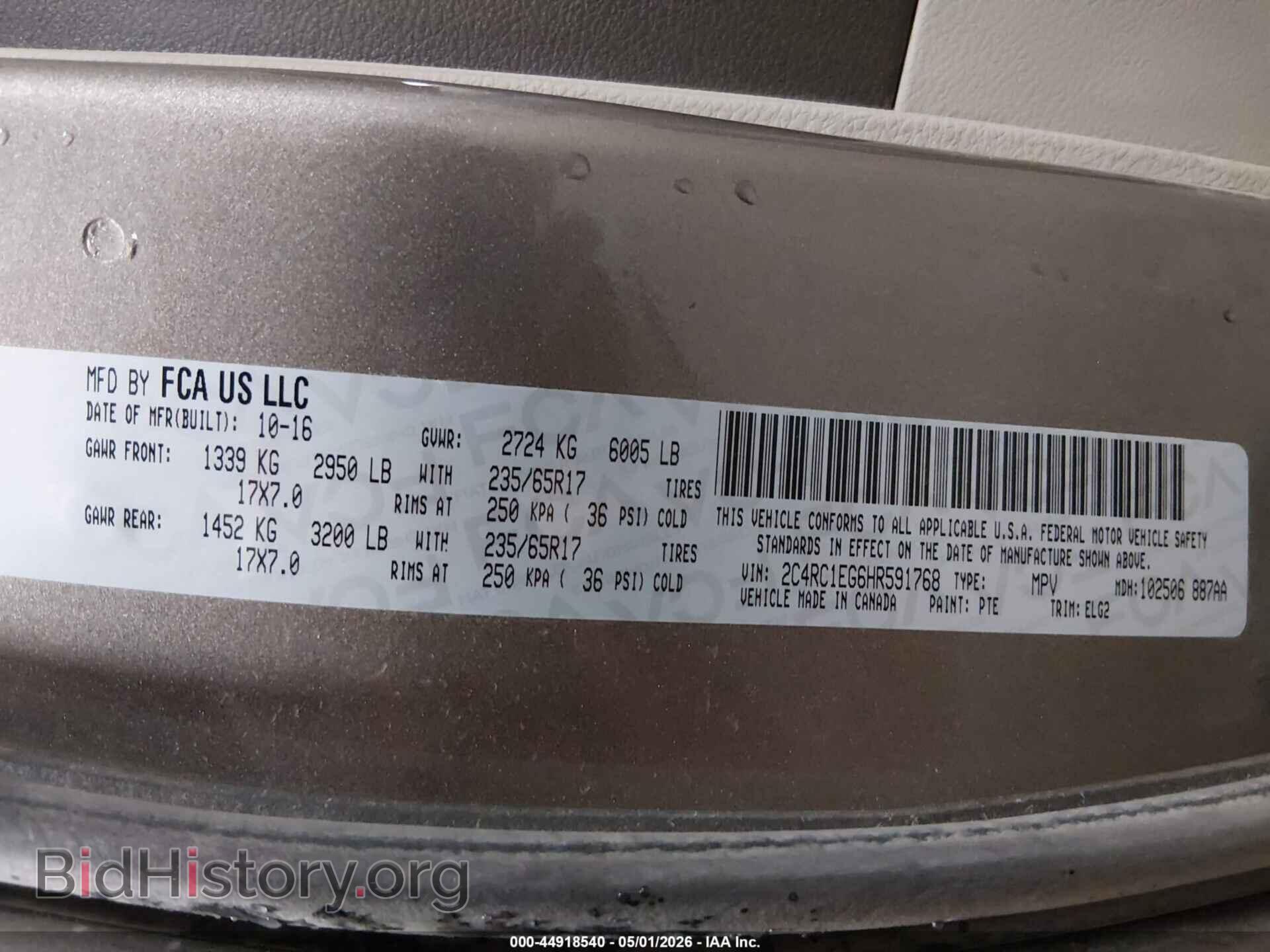 2017 CHRYSLER PACIFICA - VIN: 2C4RC1EG6HR591768 - Фото 9