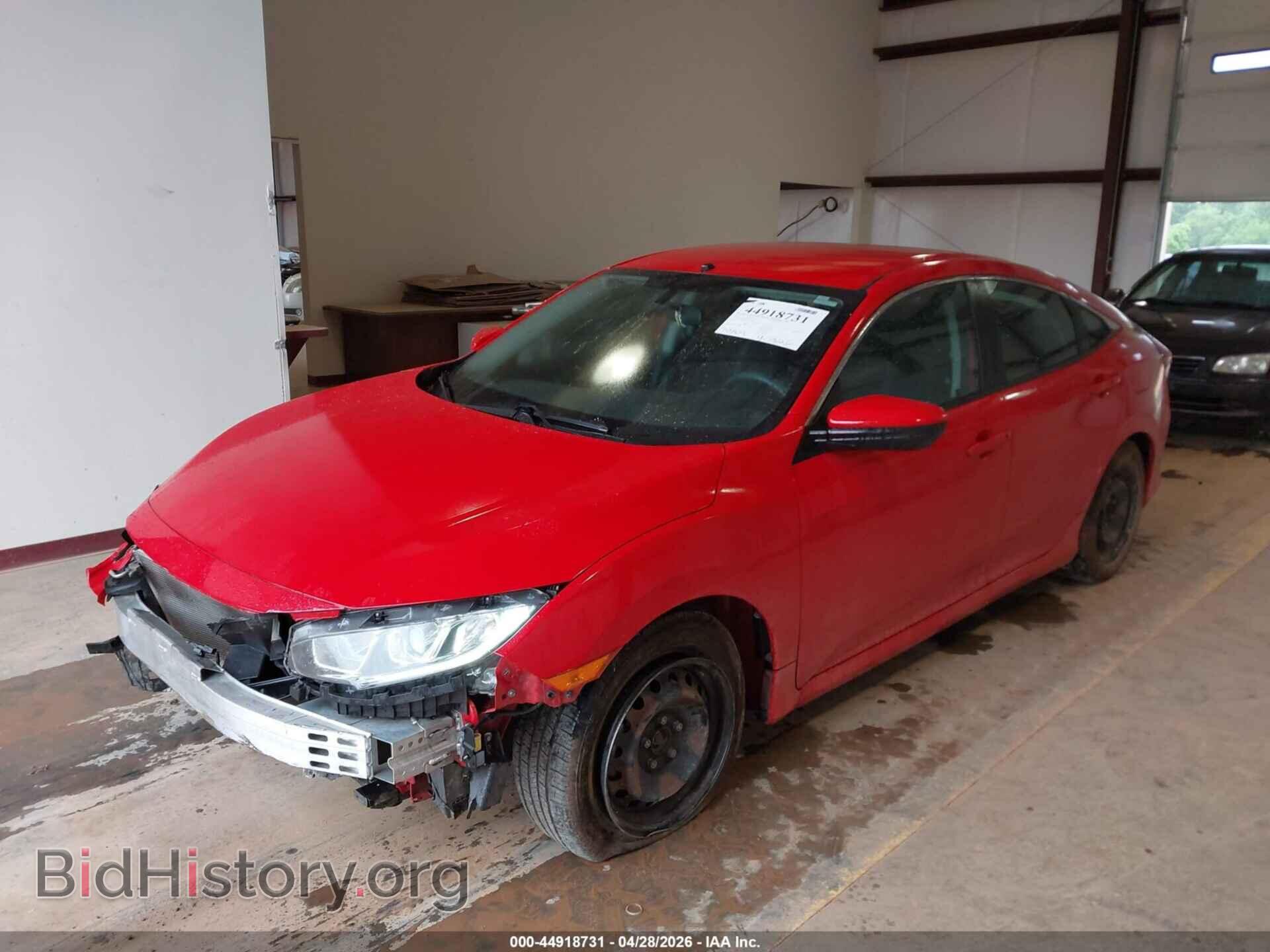 2017 HONDA CIVIC - VIN: 2HGFC2F51HH559792 - Фото 2