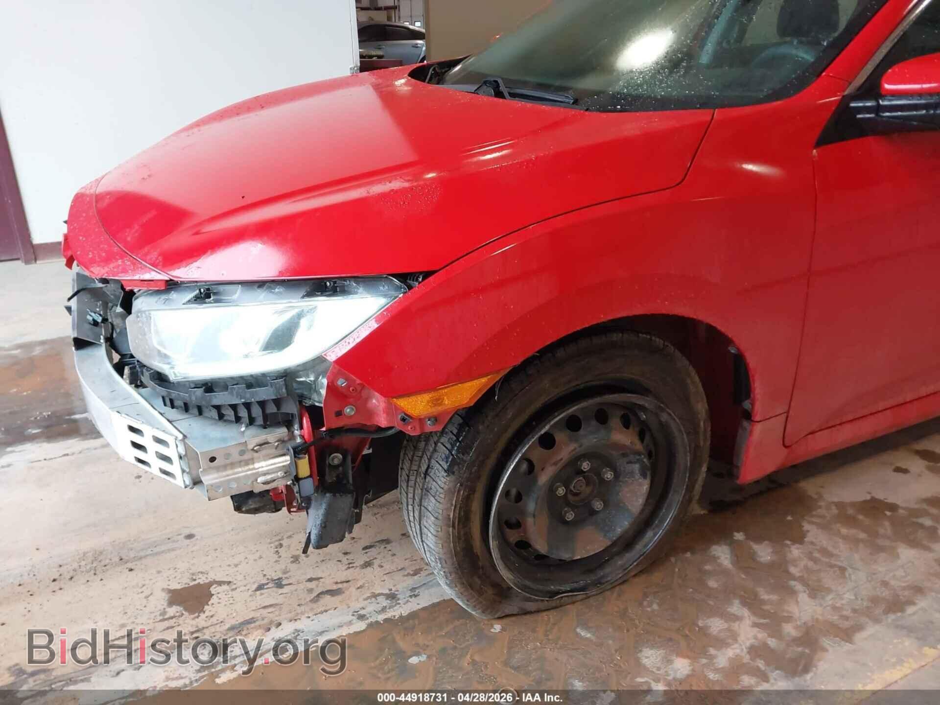 2017 HONDA CIVIC - VIN: 2HGFC2F51HH559792 - Фото 17