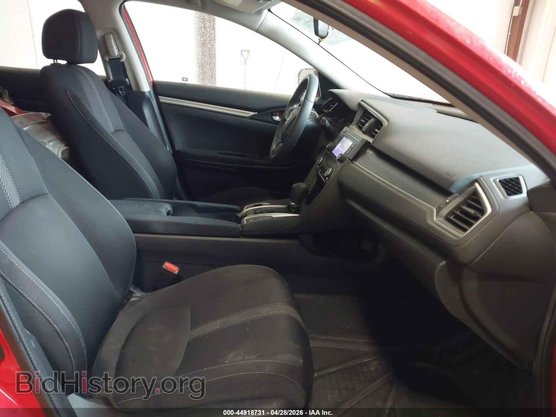 2017 HONDA CIVIC - VIN: 2HGFC2F51HH559792 - Фото 5