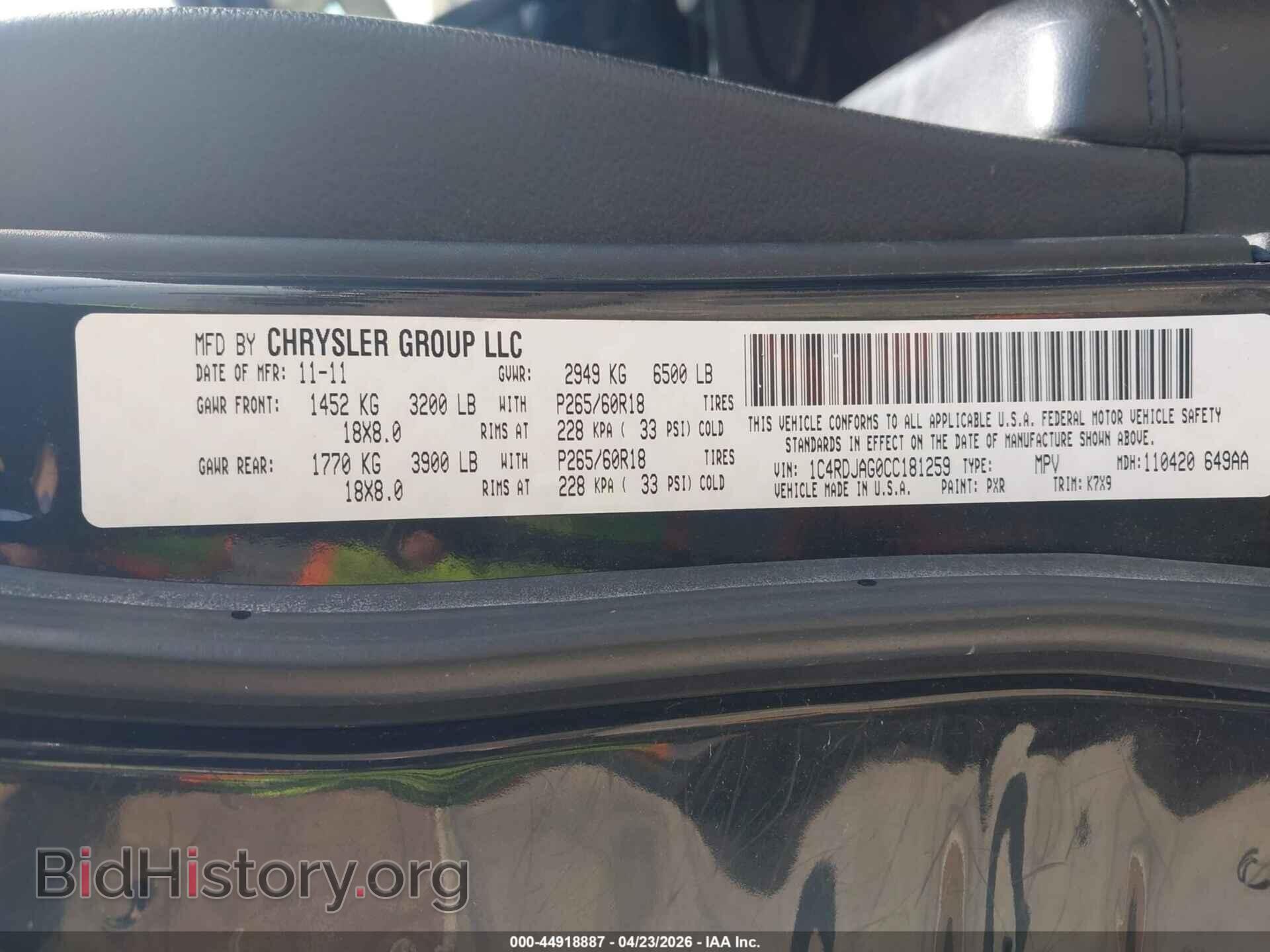 2012 DODGE DURANGO - VIN: 1C4RDJAG0CC181259 - Photo 9