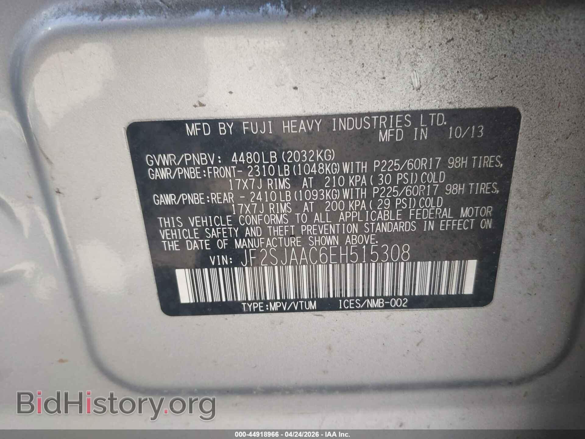 2014 SUBARU FORESTER - VIN: JF2SJAAC6EH515308 - Фото 9