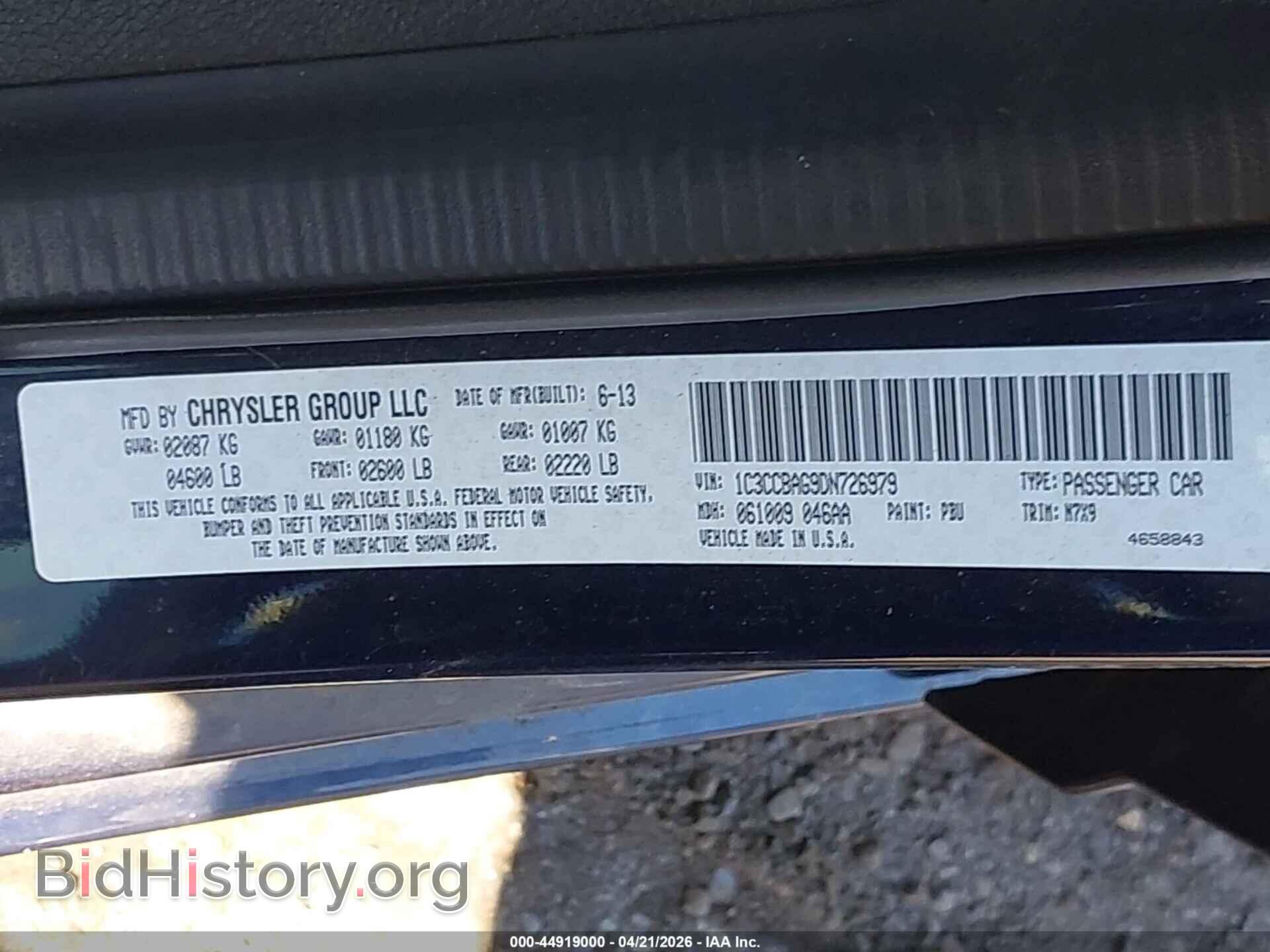 2013 CHRYSLER 200 - VIN: 1C3CCBAG9DN726979 - Photo 9