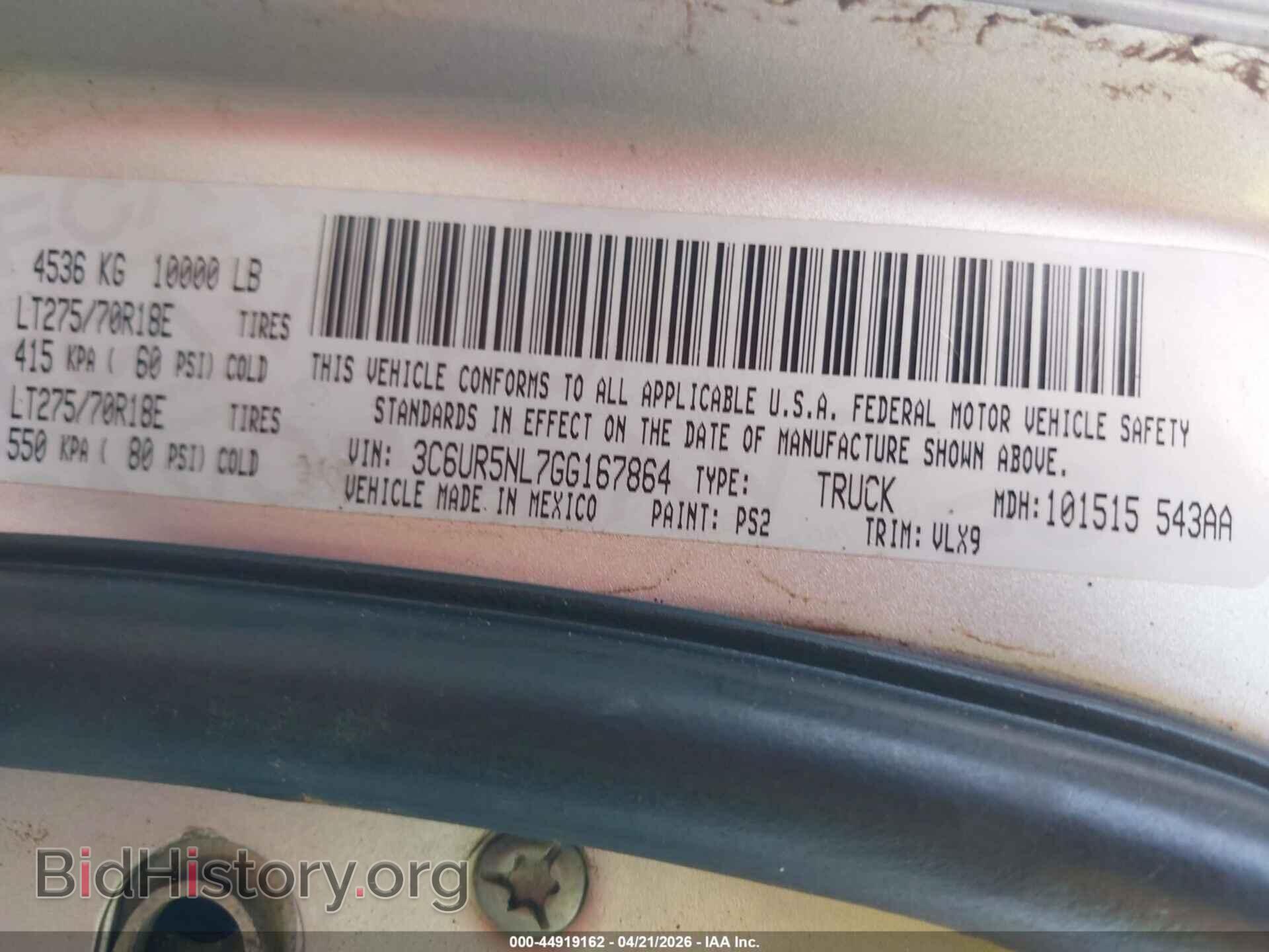 2016 RAM 2500 - VIN: 3C6UR5NL7GG167864 - Photo 9