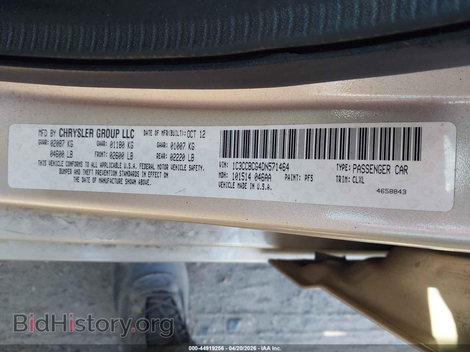 2013 CHRYSLER 200 - VIN: 1C3CCBCG4DN571464 - Photo 9