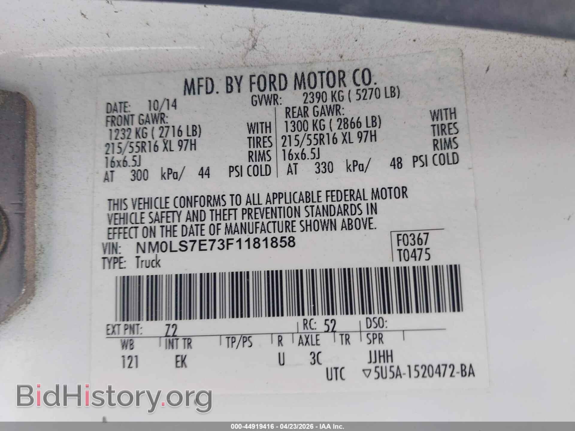 2015 FORD TRANSIT CONNECT - VIN: NM0LS7E73F1181858 - Фото 9
