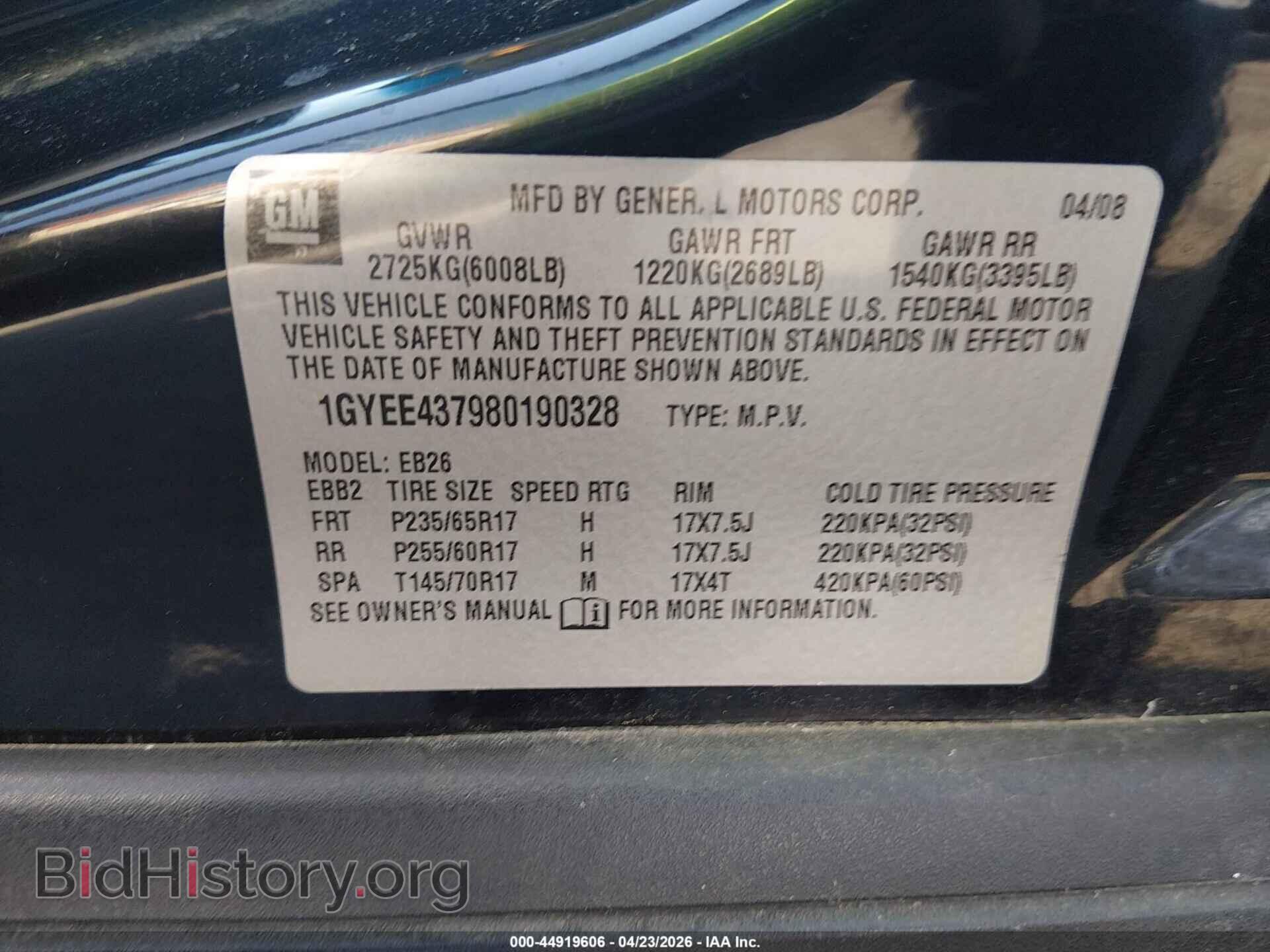 2008 CADILLAC SRX - VIN: 1GYEE437980190328 - Фото 9